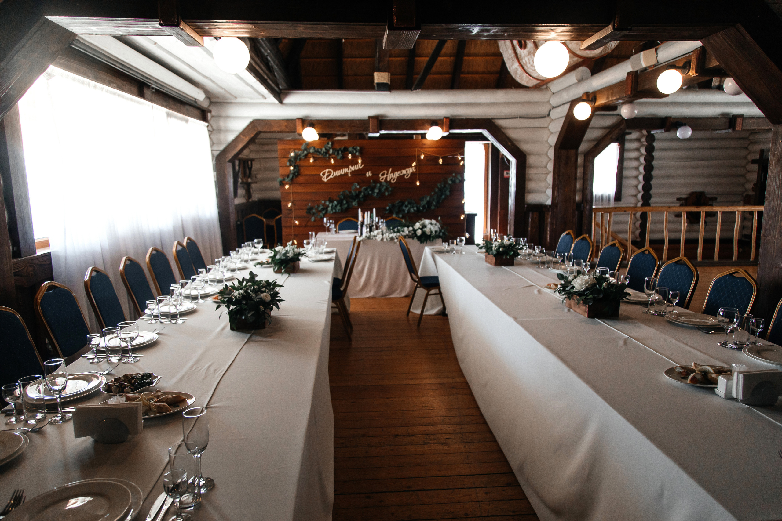 Надежда и Дмитрий (полная свадебная серия). Свадебный и семейный фотограф в Севастополе и Крыму Анастасия Сураева