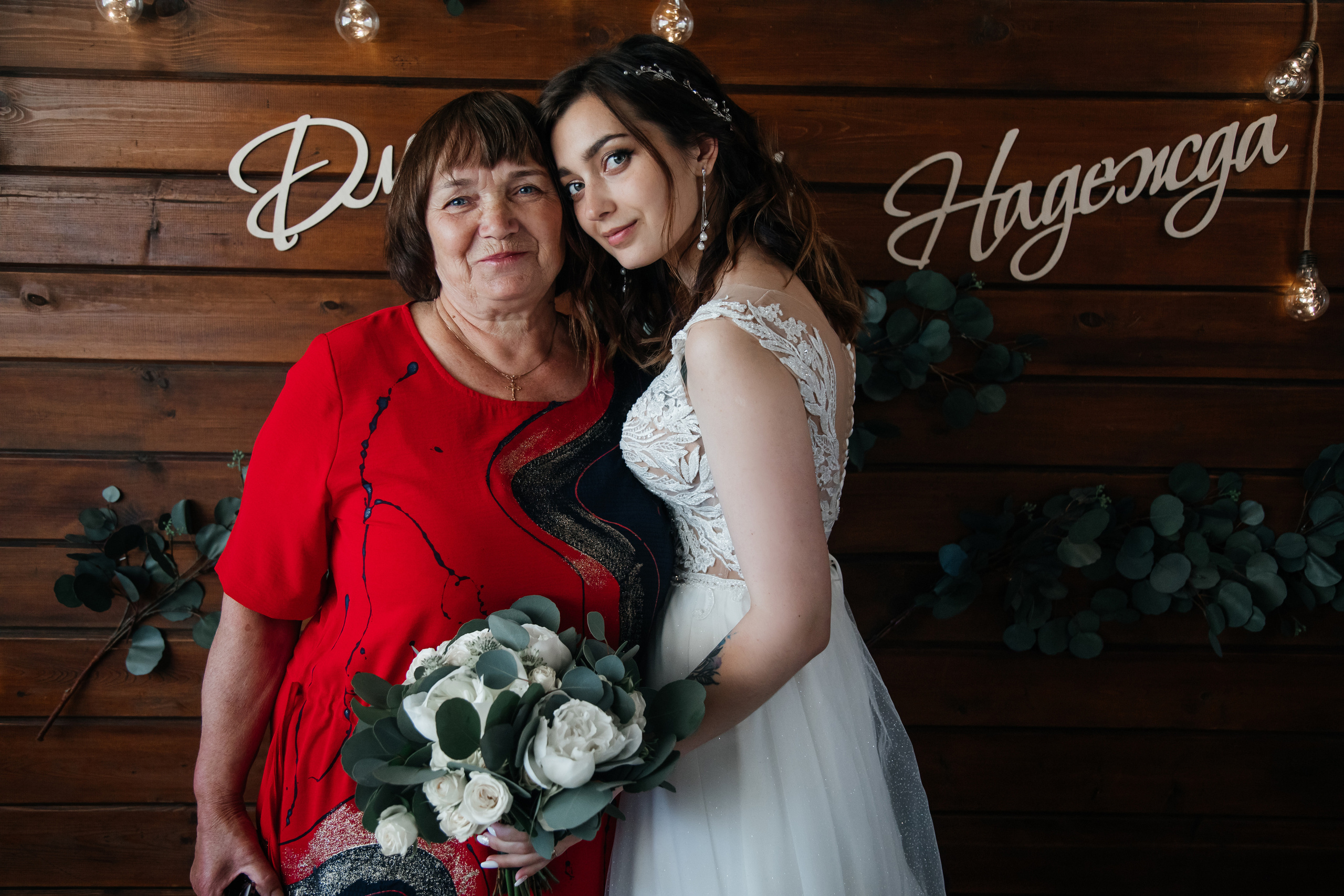 Надежда и Дмитрий (полная свадебная серия). Свадебный и семейный фотограф в Севастополе и Крыму Анастасия Сураева