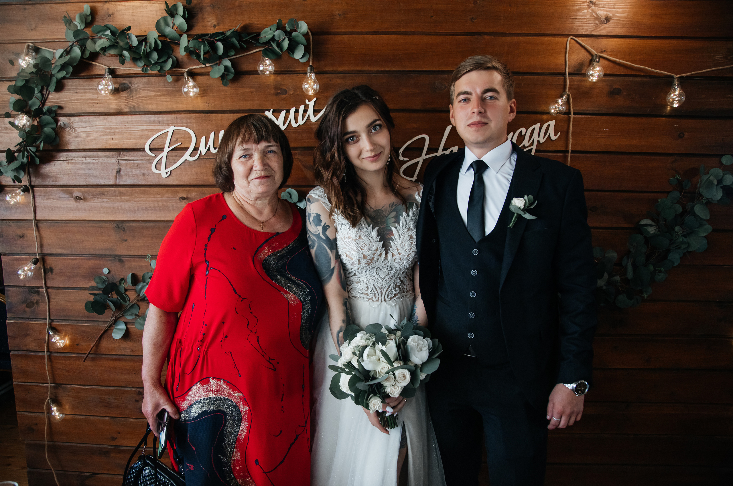 Надежда и Дмитрий (полная свадебная серия). Свадебный и семейный фотограф в Севастополе и Крыму Анастасия Сураева