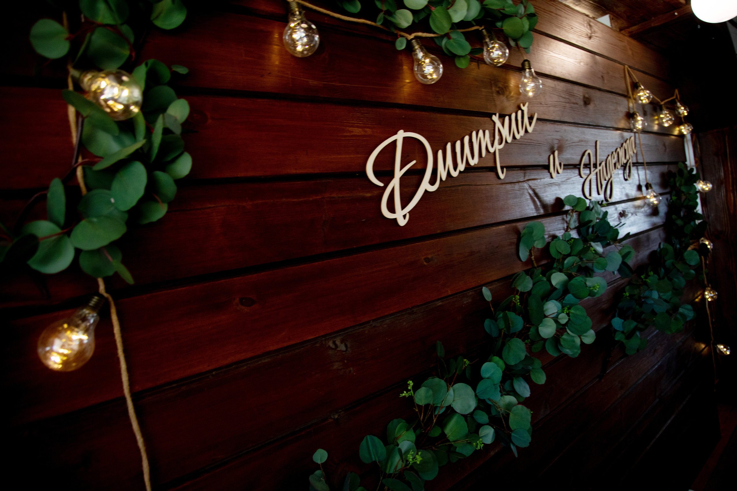 Надежда и Дмитрий (полная свадебная серия). Свадебный и семейный фотограф в Севастополе и Крыму Анастасия Сураева