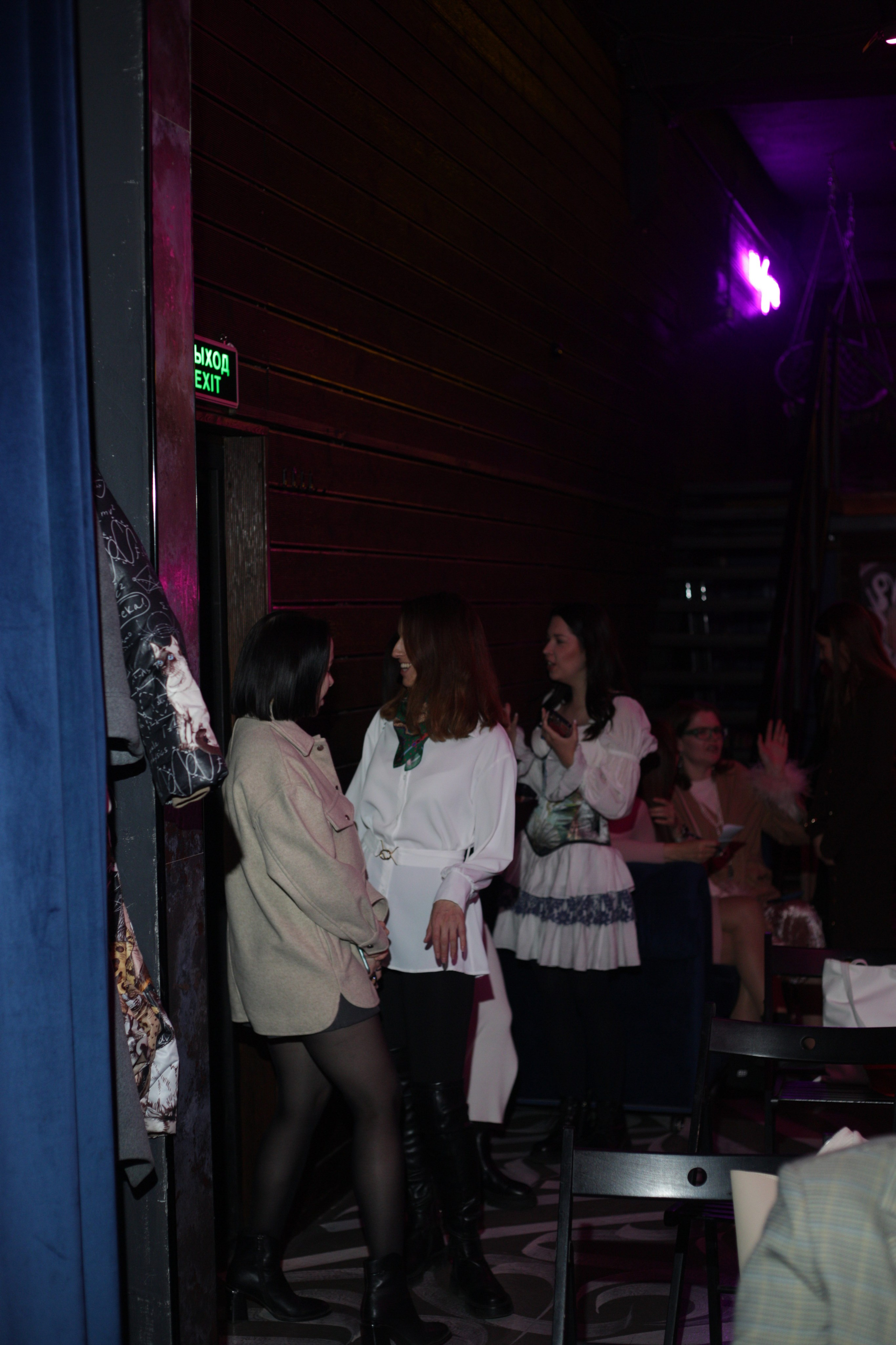 Магическая вечеринка. Портретный фотограф Москва Юлия Трякина