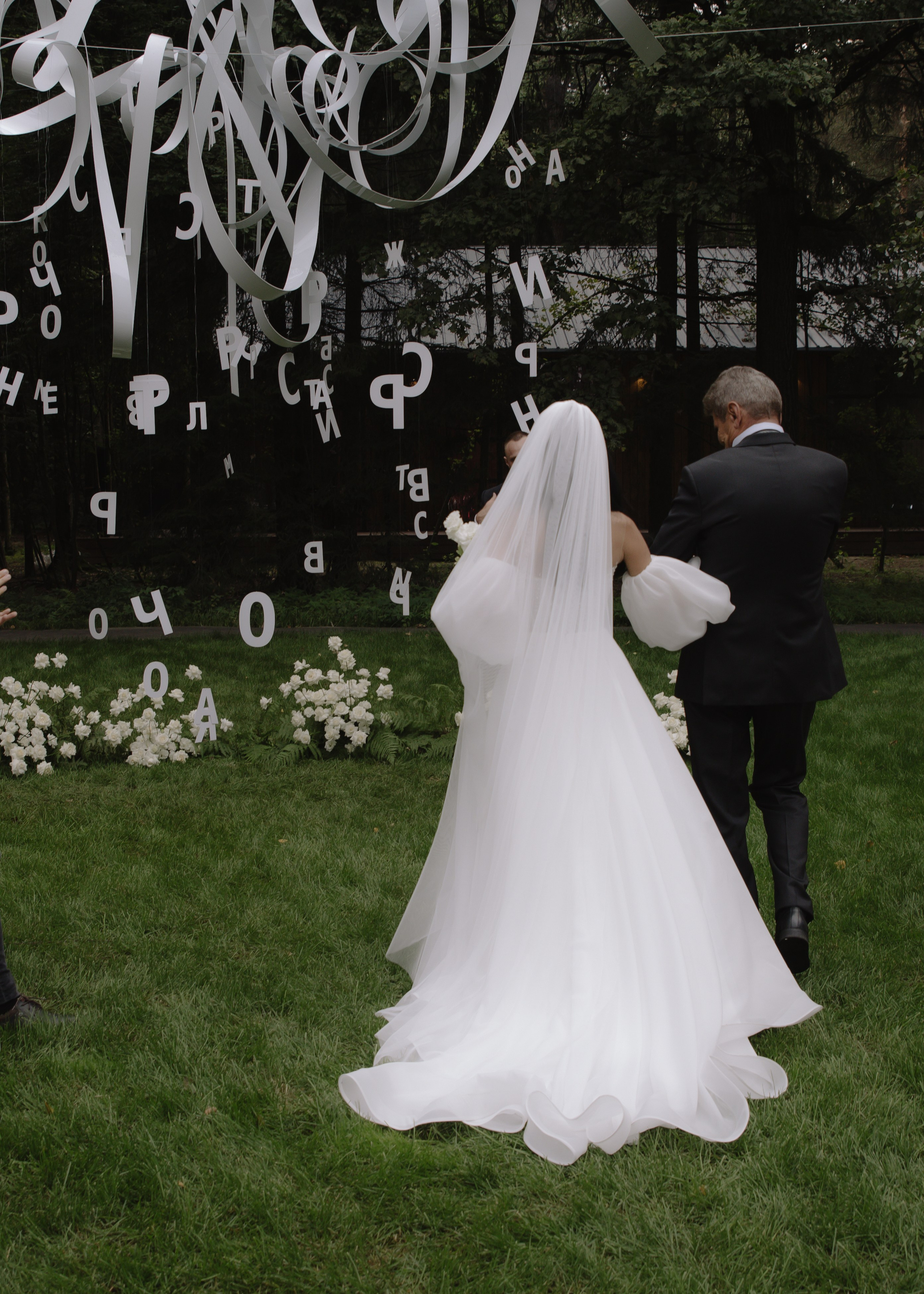 Михаил & Марина. Свадебный фотограф Москва и Подмосковье