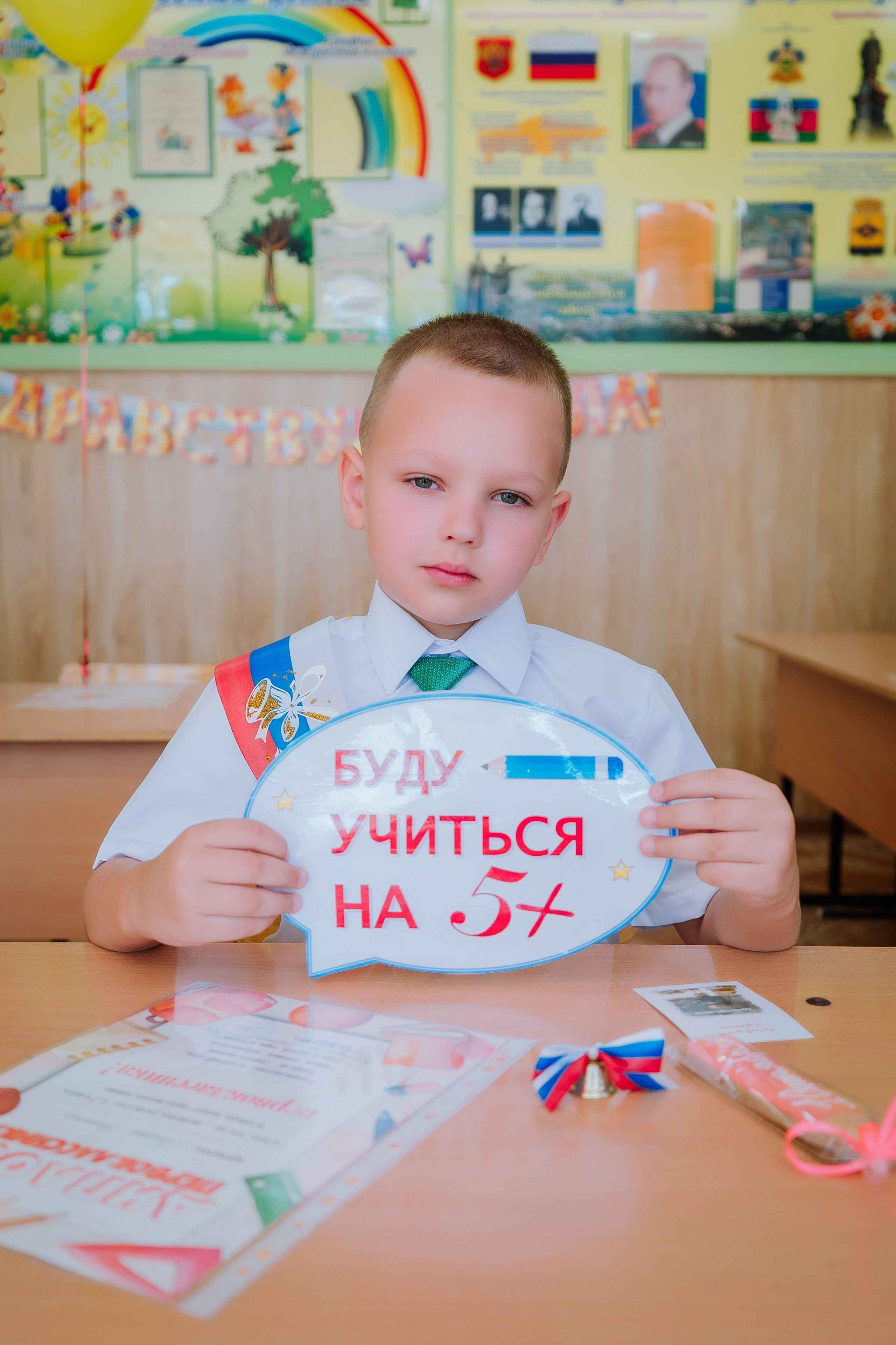 1 класс 19 школа. Выпускные альбомы Натальи Бутко: Новороссийск, Анапа, Геленджик