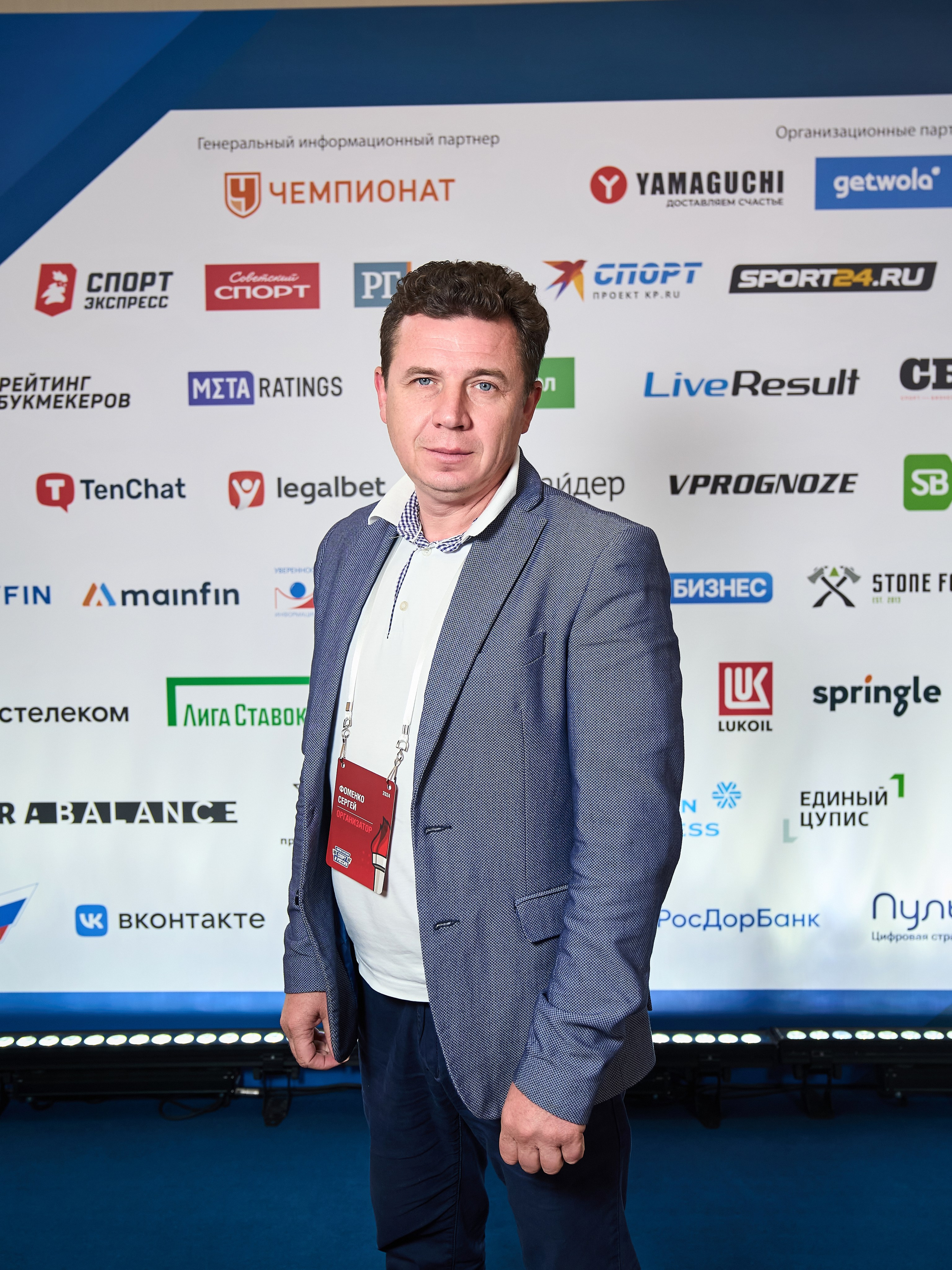 Форум «Спорт и бизнес». Yankovski_001