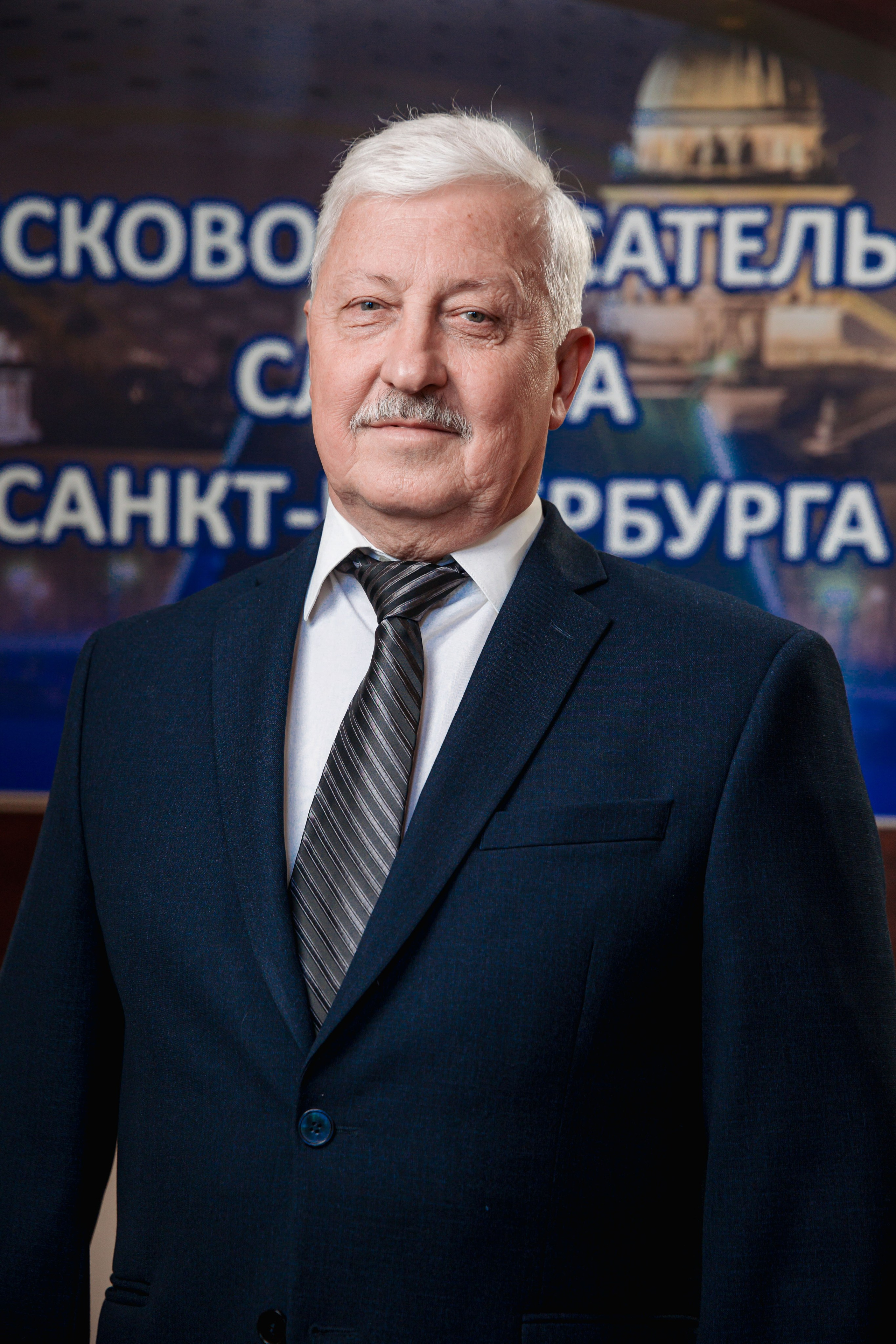 ПСС САНКТ-ПЕТЕРБУРГА