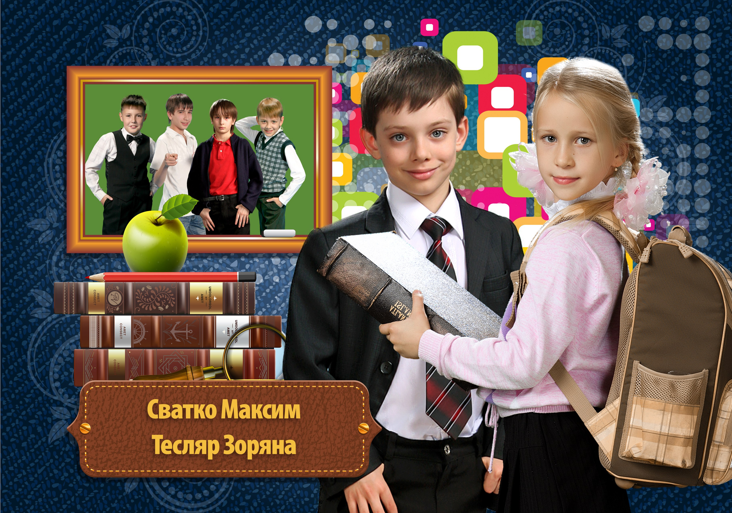 Шаблон 29 Начальная школа. Medlori fotobook Выпускные альбомы в Липецке Лариса Медведева