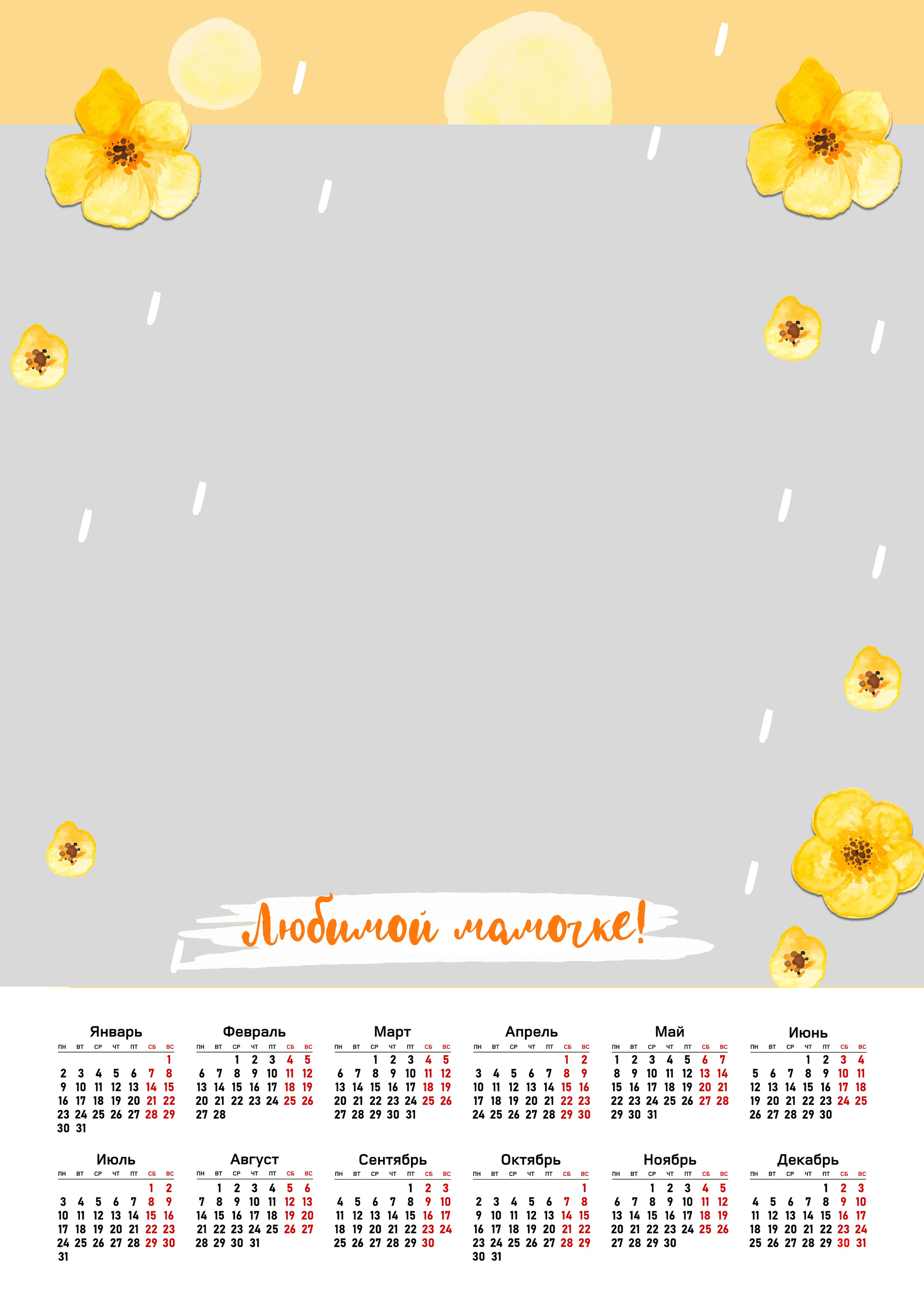 Миронова. Medlori fotobook Выпускные альбомы в Липецке Лариса Медведева