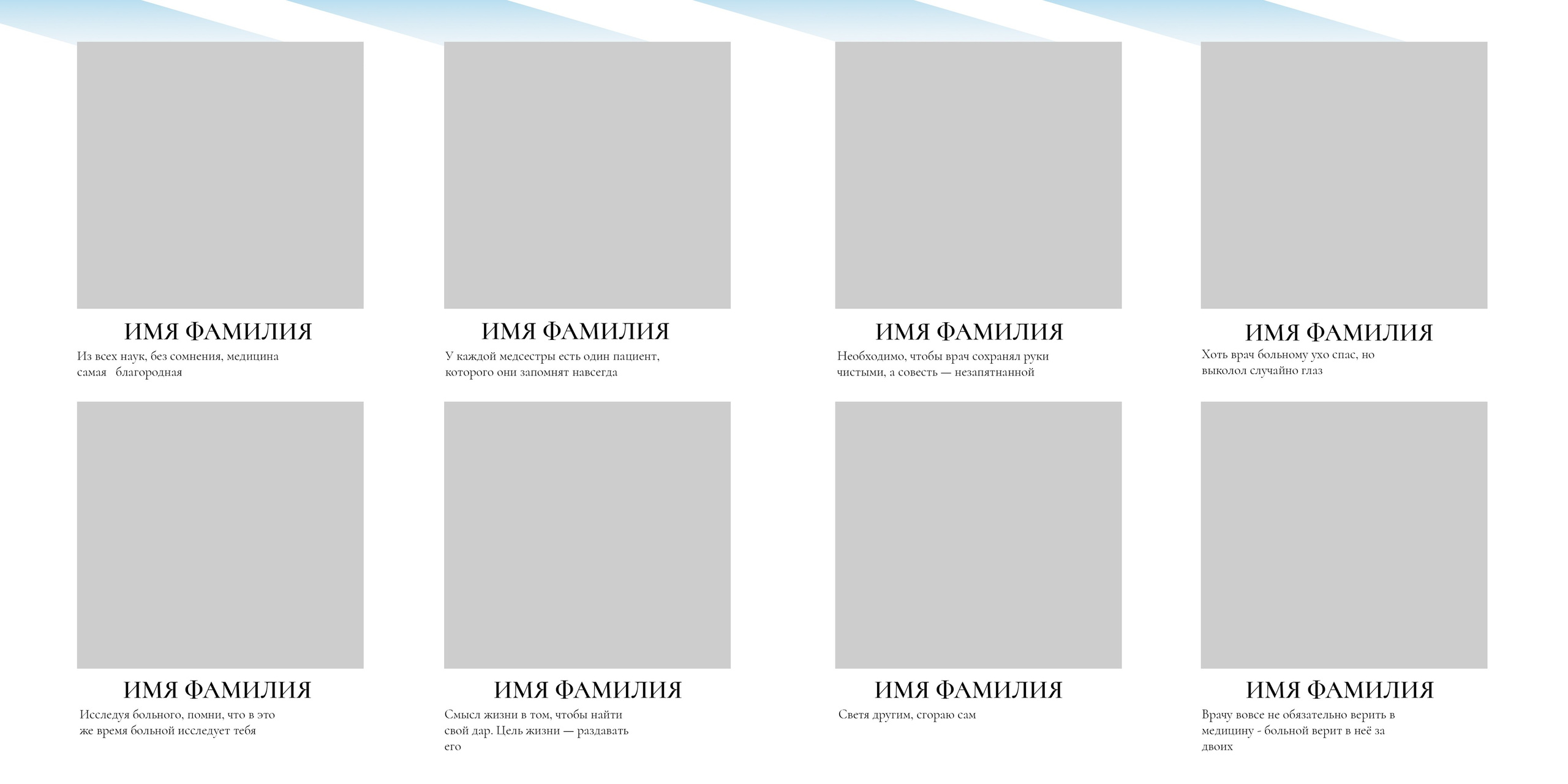 ВЫПУСКНОЙ АЛЬБОМ ДЛЯ МЕДИЦИНСКИХ УНИВЕРСИТЕТОВ. Medlori fotobook Выпускные альбомы в Липецке Лариса Медведева