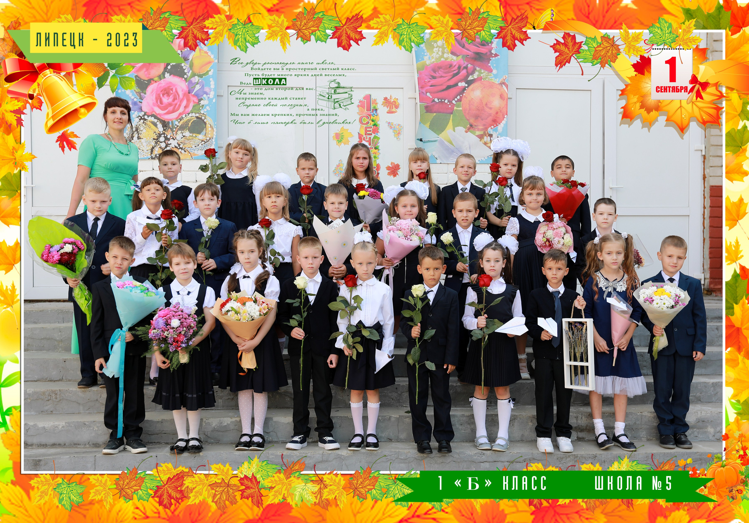 Medlori Общие фото И портрет ШКОЛА. Medlori fotobook Выпускные альбомы в Липецке Лариса Медведева