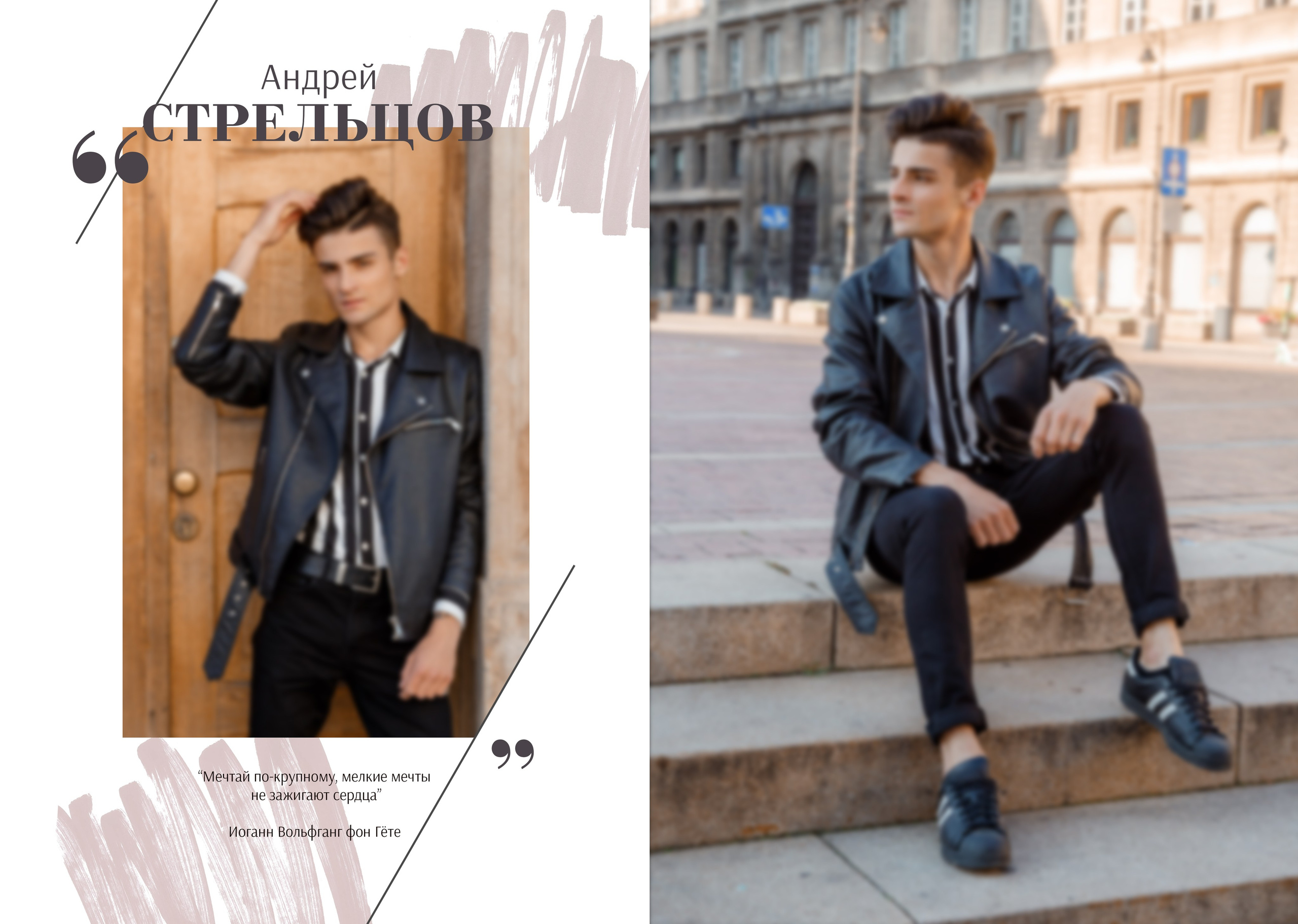 Дизайн Стиль. Medlori fotobook Выпускные альбомы в Липецке Лариса Медведева