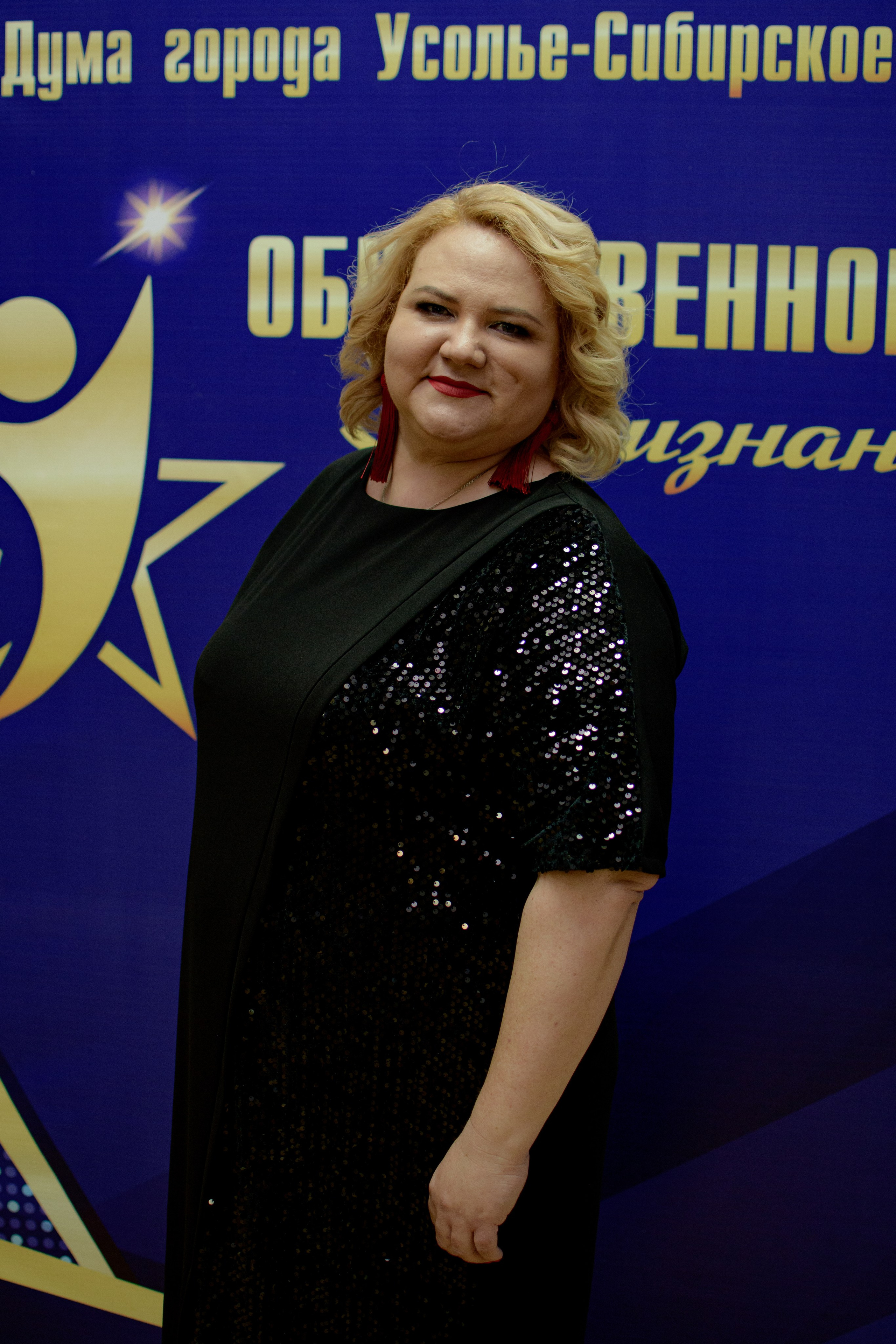 ОБЩЕСТВЕННОЕ ПРИЗНАНИЕ. Photokarish