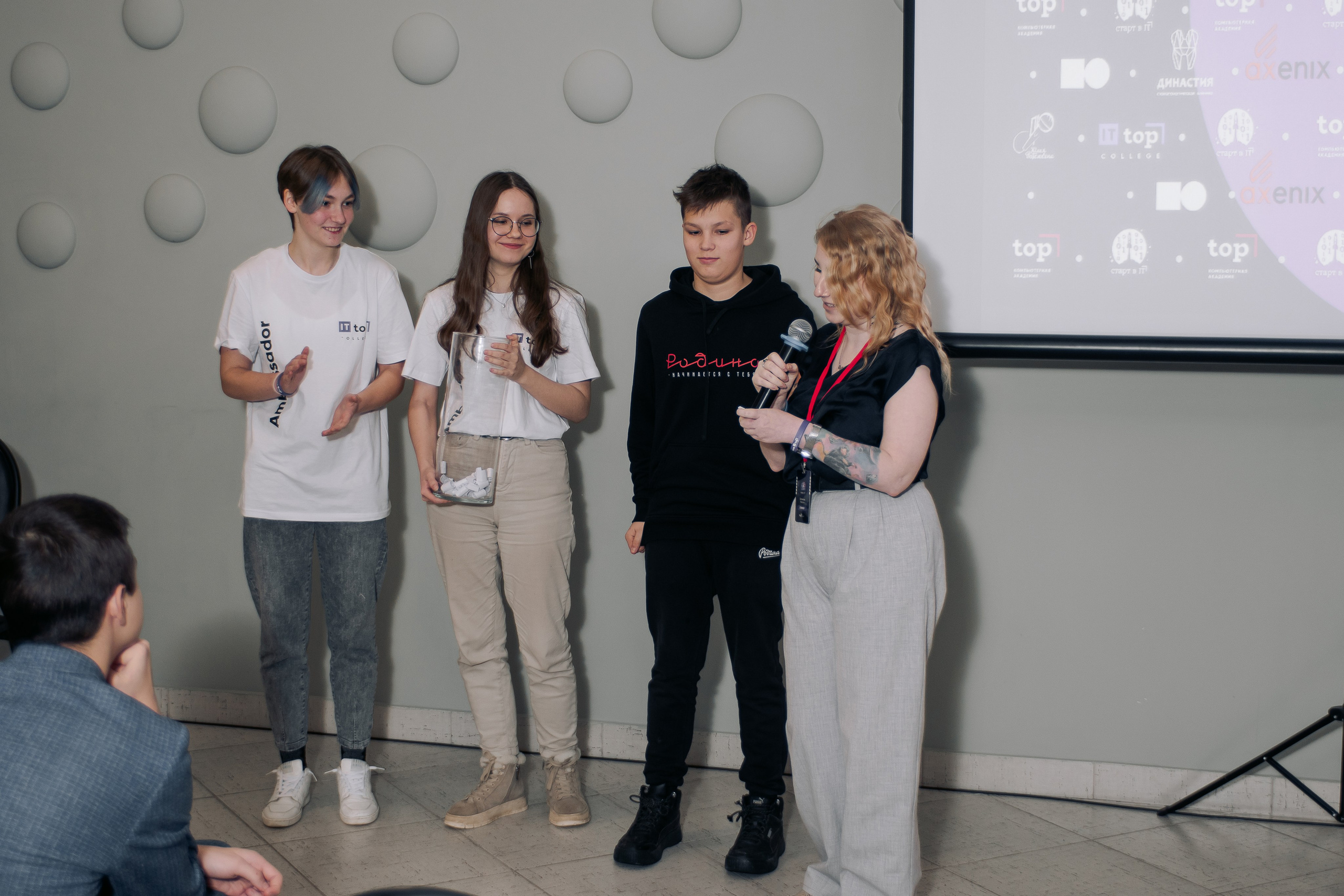 It-конференция компьютерной академии Топ. Фотограф в Твери Дементьева Анастасия