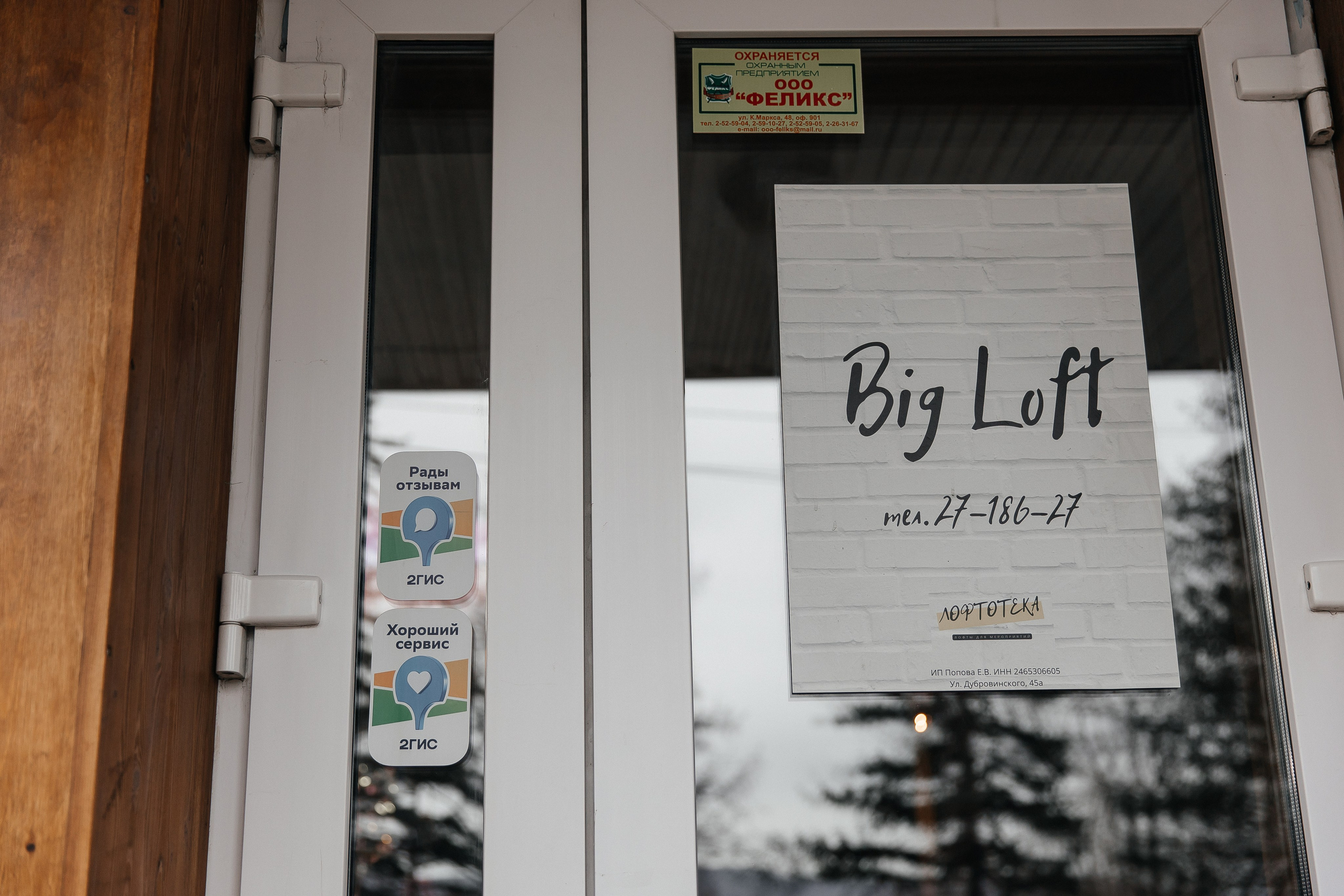 РУСАЛ 65 ЛЕТ. Фотограф в Красноярске