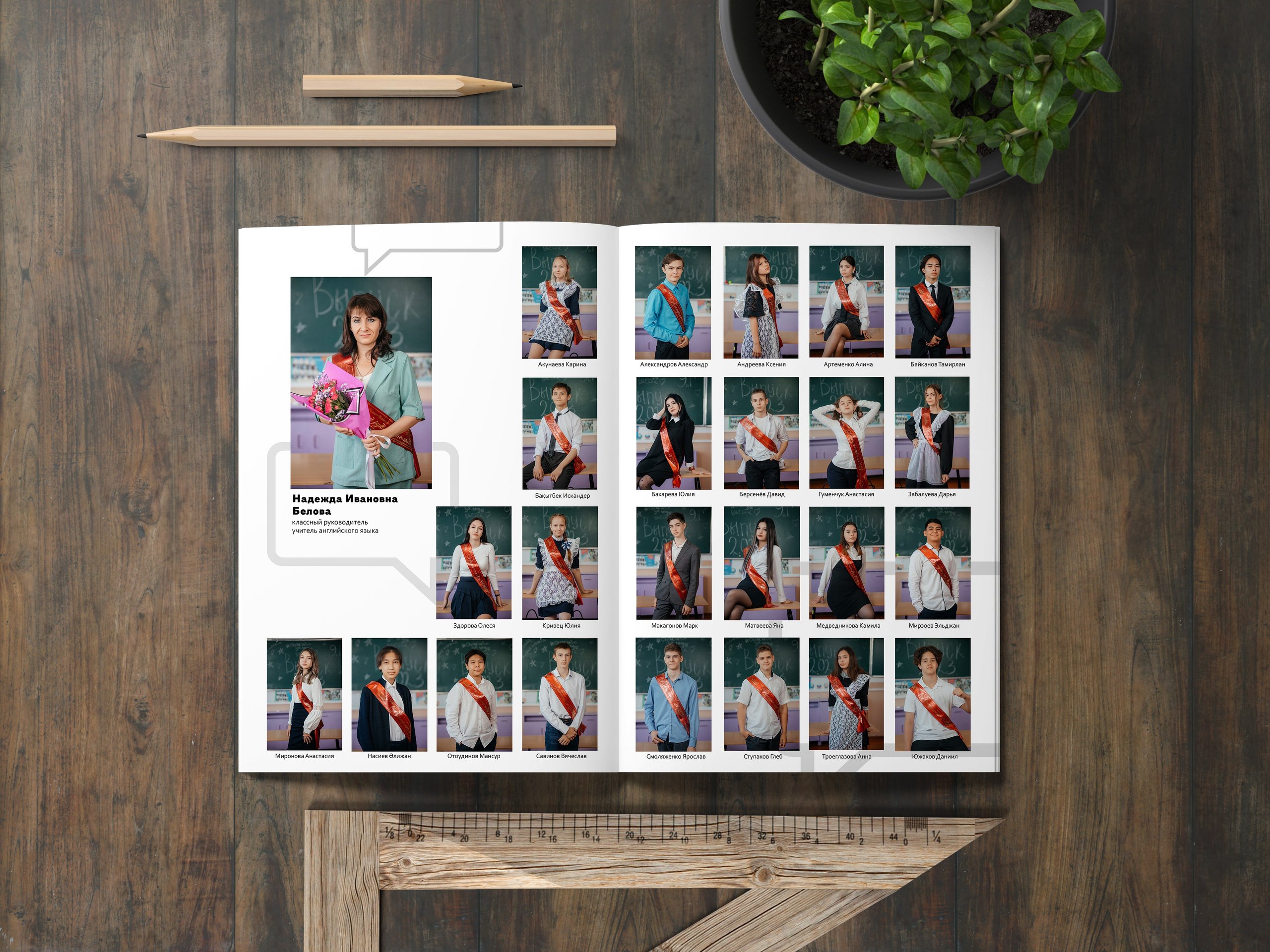 Виньетку всего класса и фото классного руководителя.