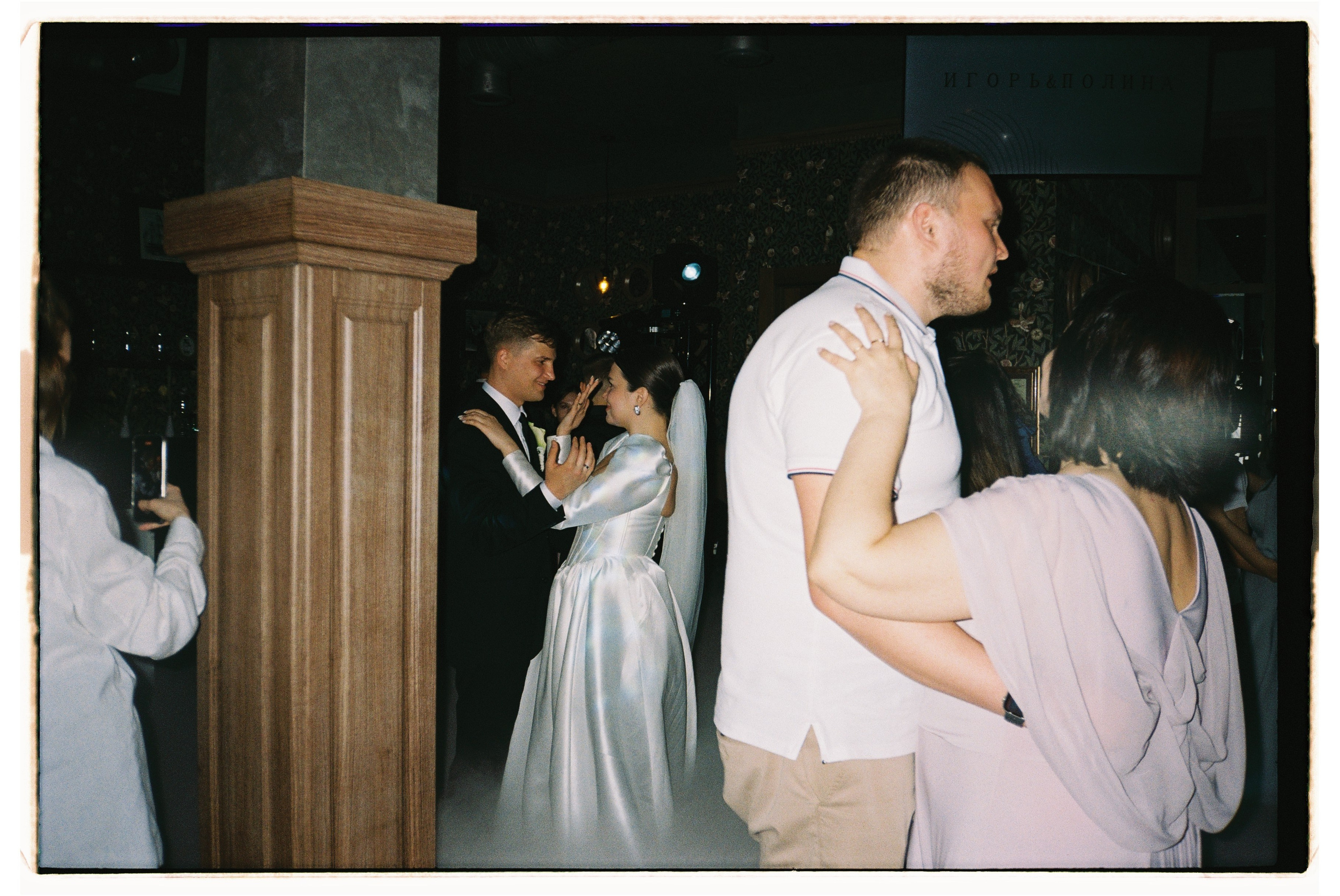 I.P. Сайт фотографа в Саратове