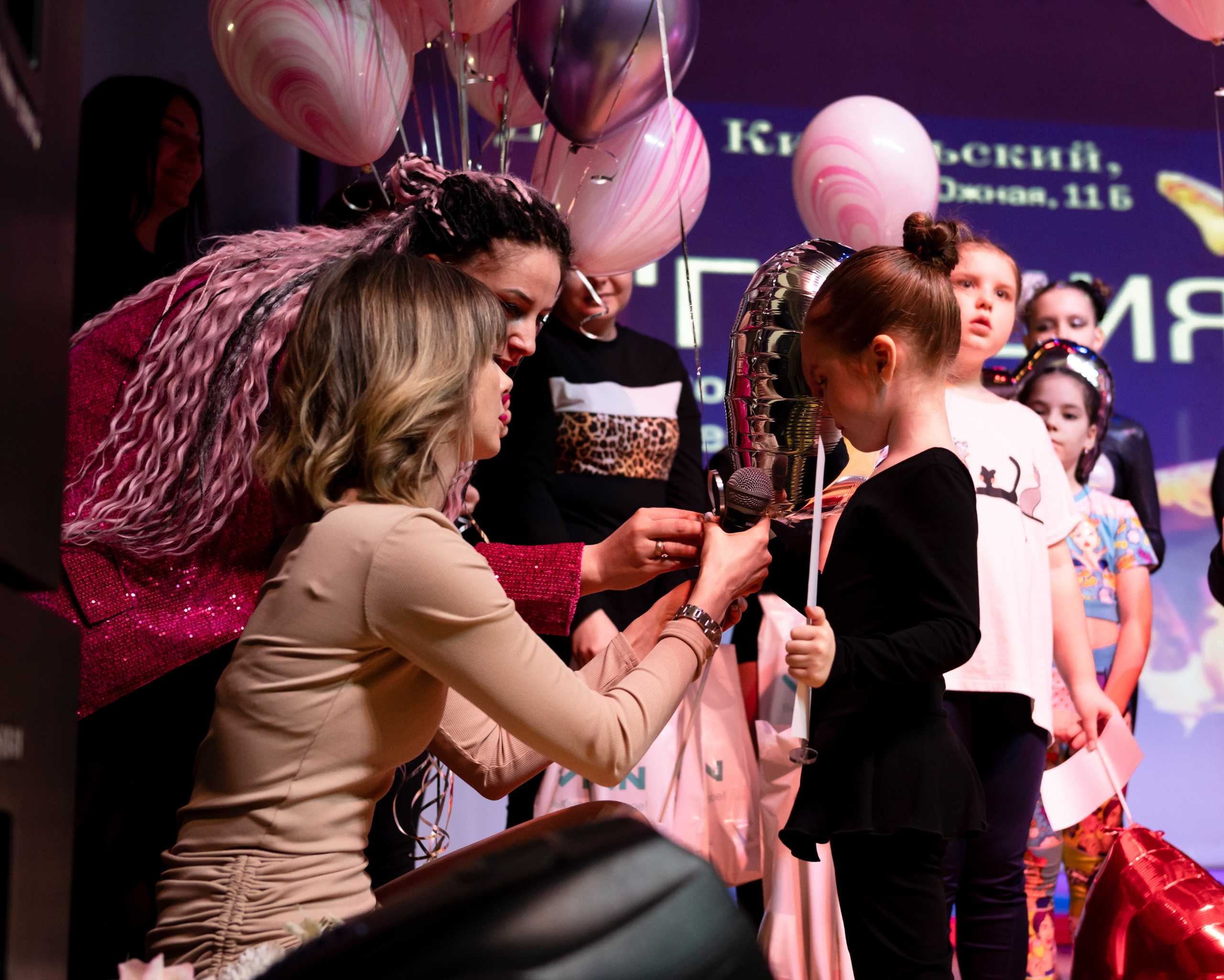 Грация. Главная