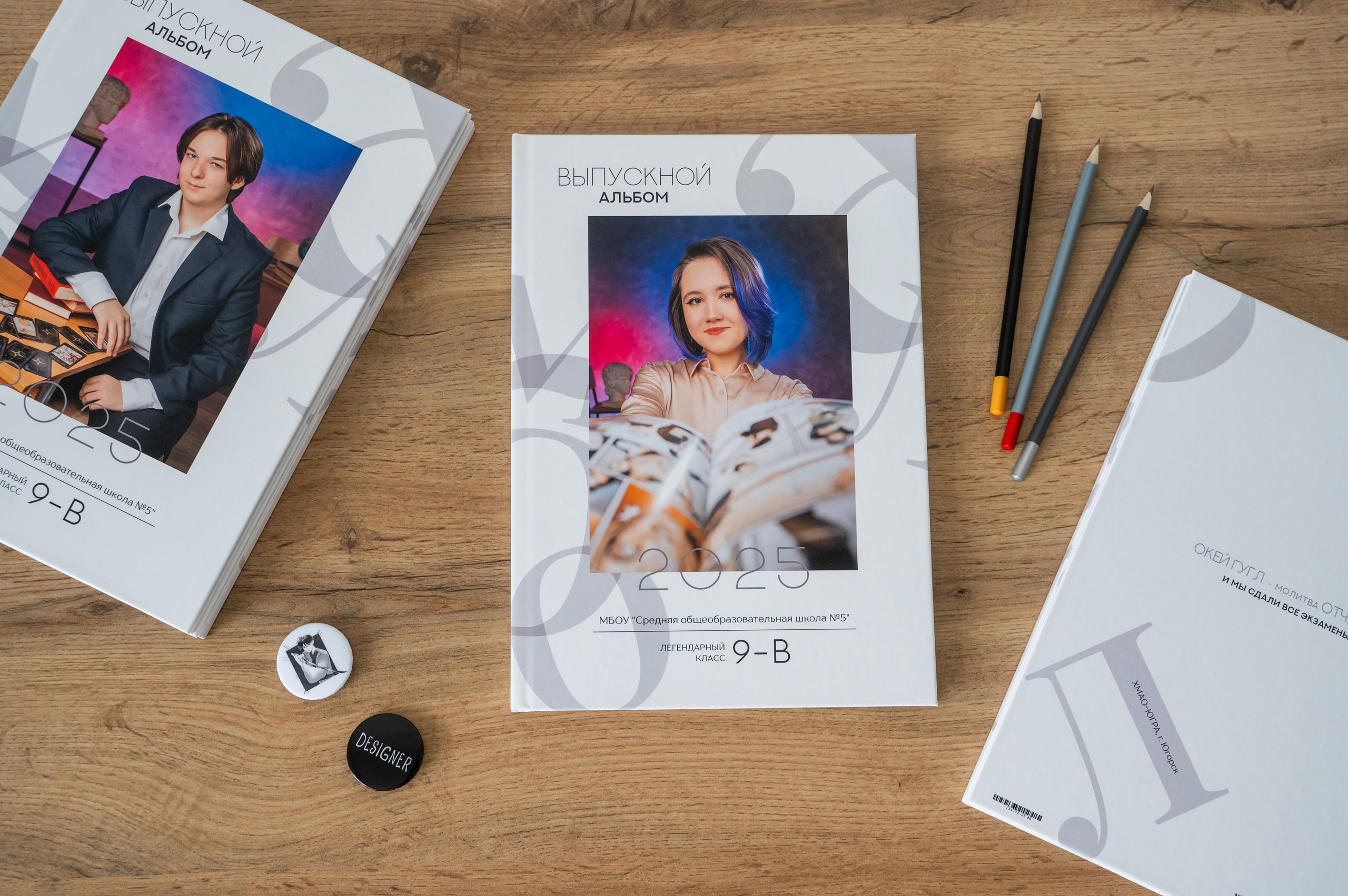 Стильные выпускные альбомы для 9-11 классов