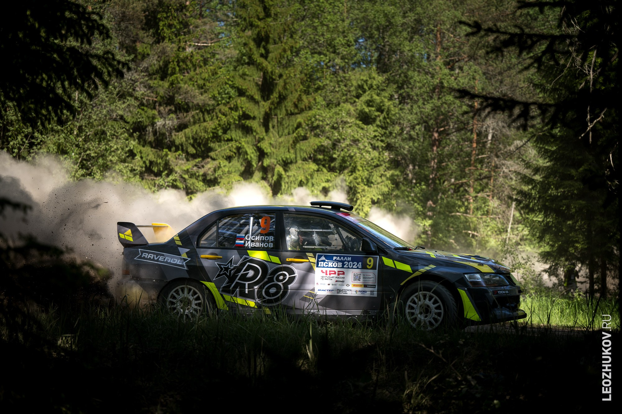 Rally Pskov 2024. Sports photographer Leonid Zhukov