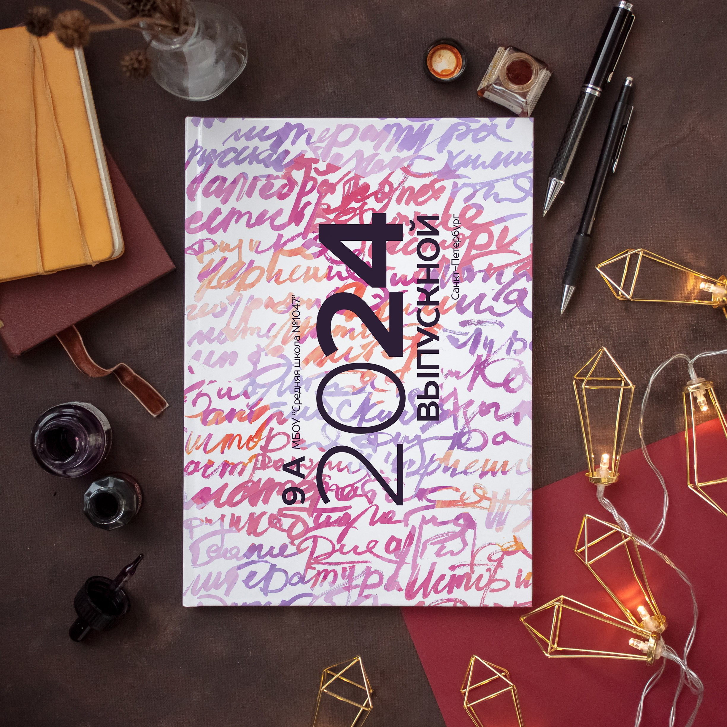 Дизайны обложек фотокниг. REPEYBOOK | Выпускные альбомы для детского сада и класса