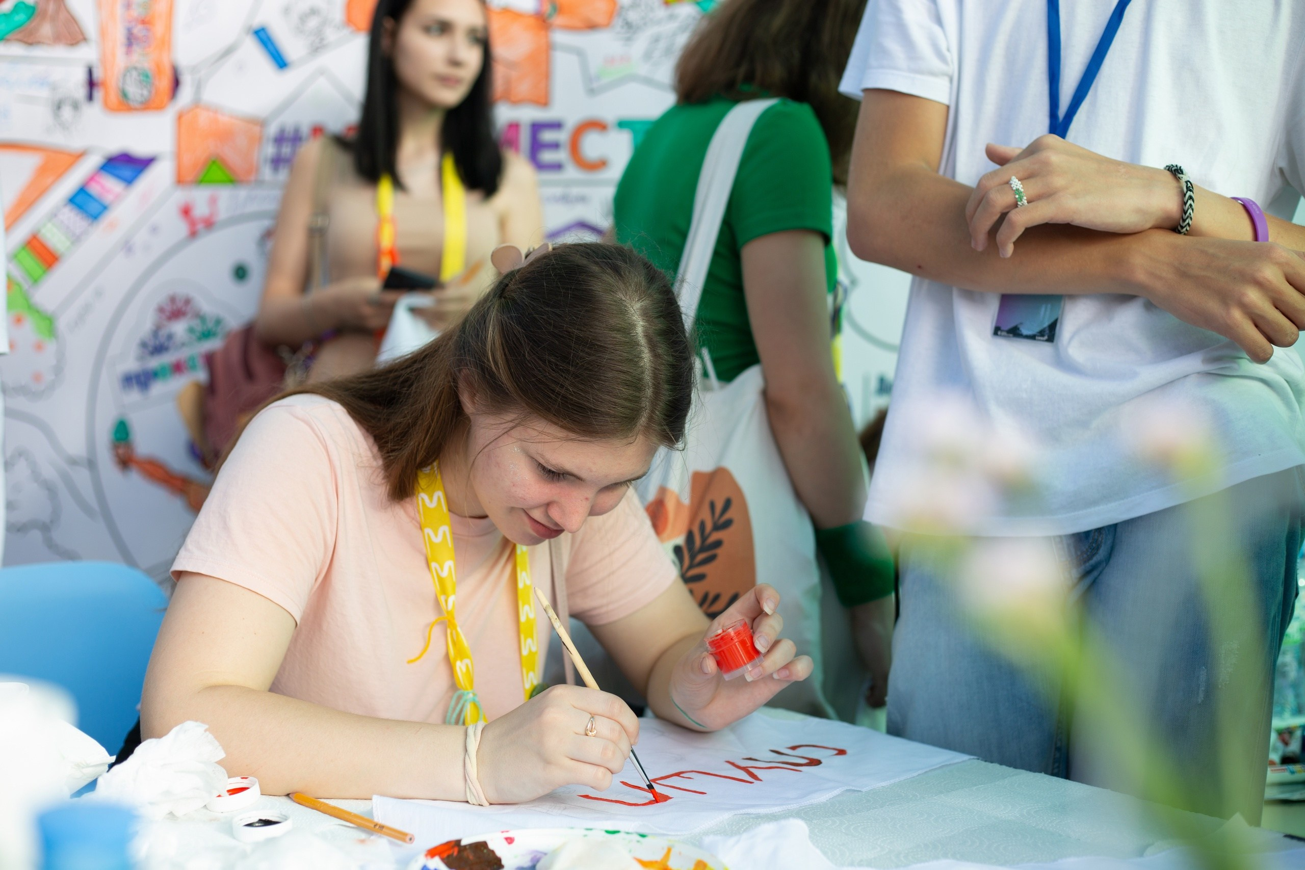 День Молодежи 2022. Главная