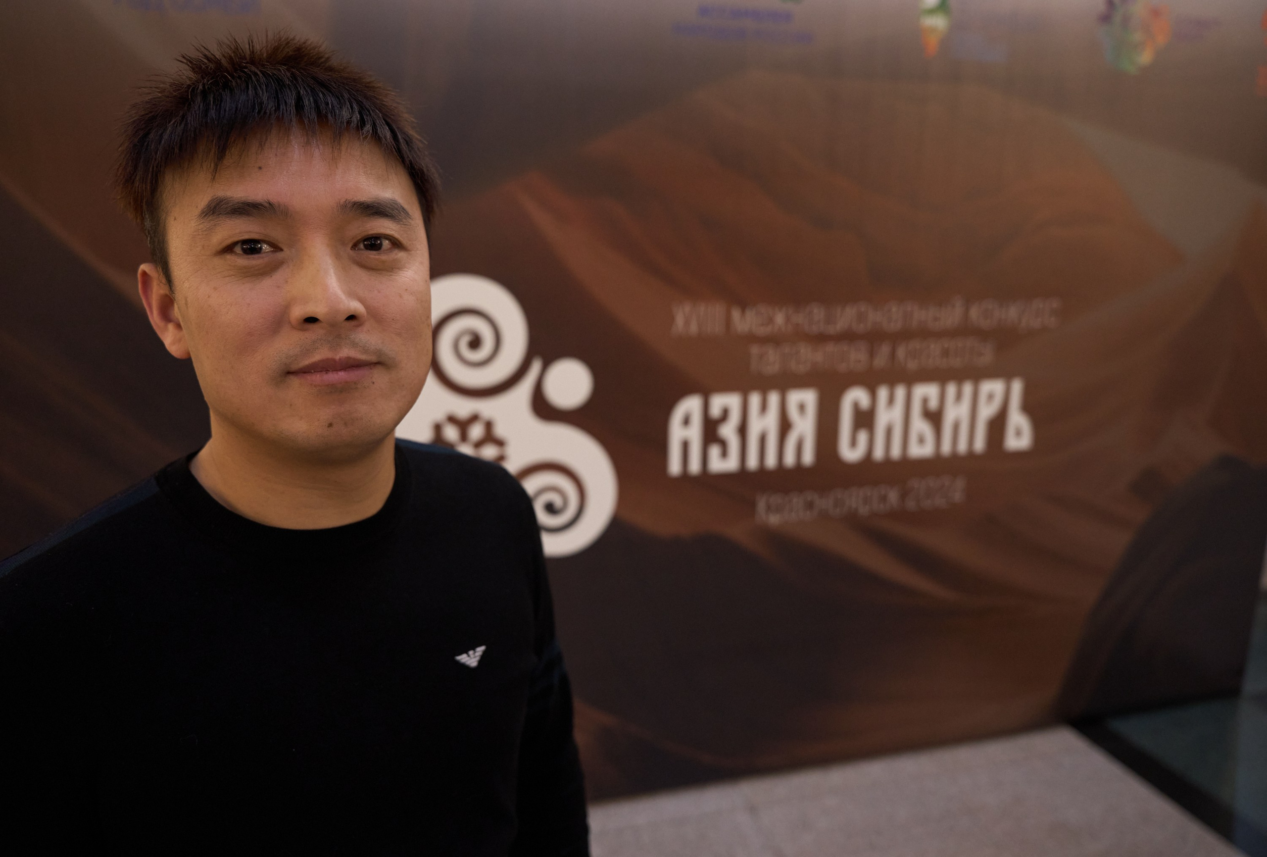 Азия Сибирь | Красноярск. Александр Сазонов Красноярск