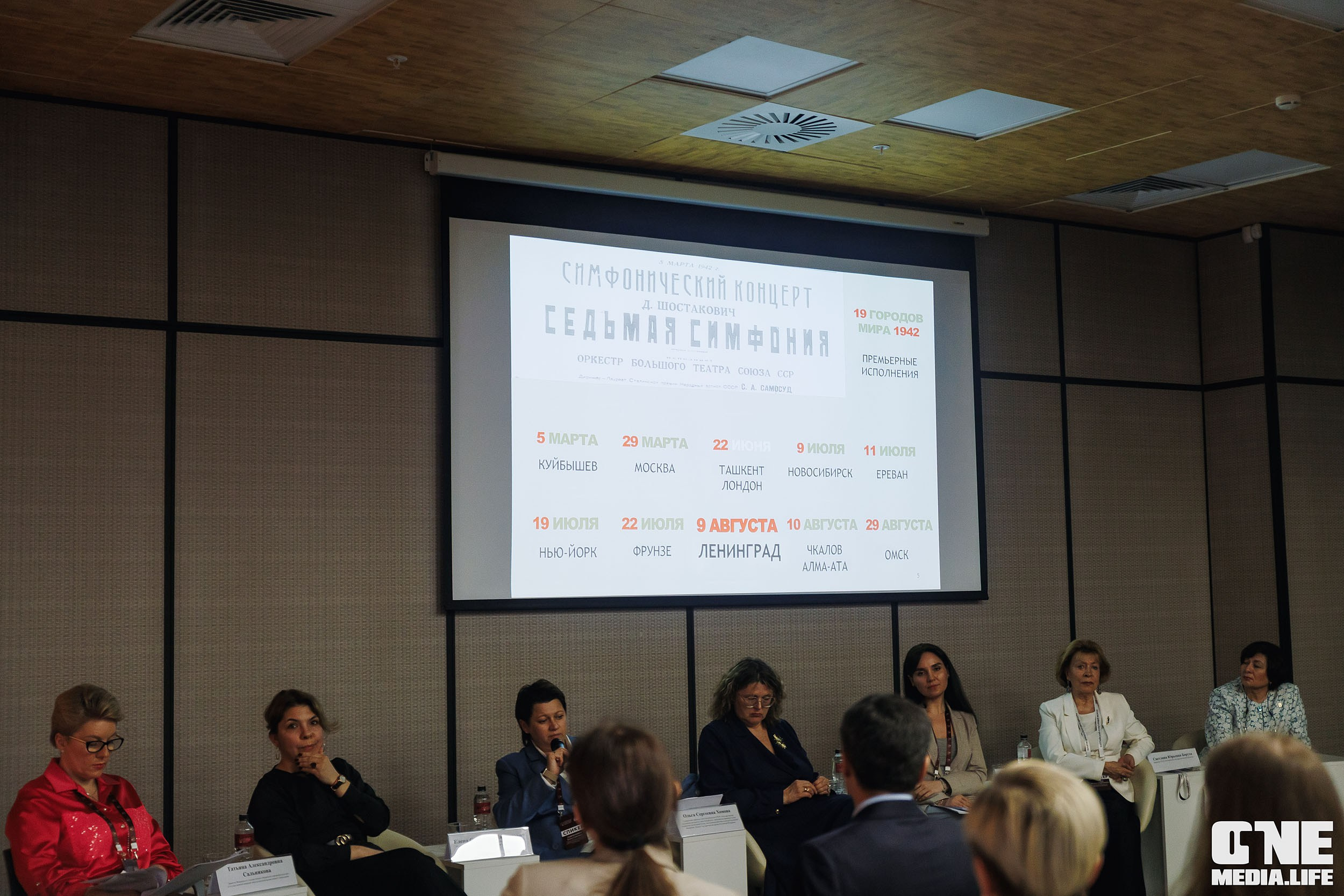 Балтийский Культурный Форум. День 1. One Media Life: фоторепортажи, фотоотчеты с мероприятий и заведений