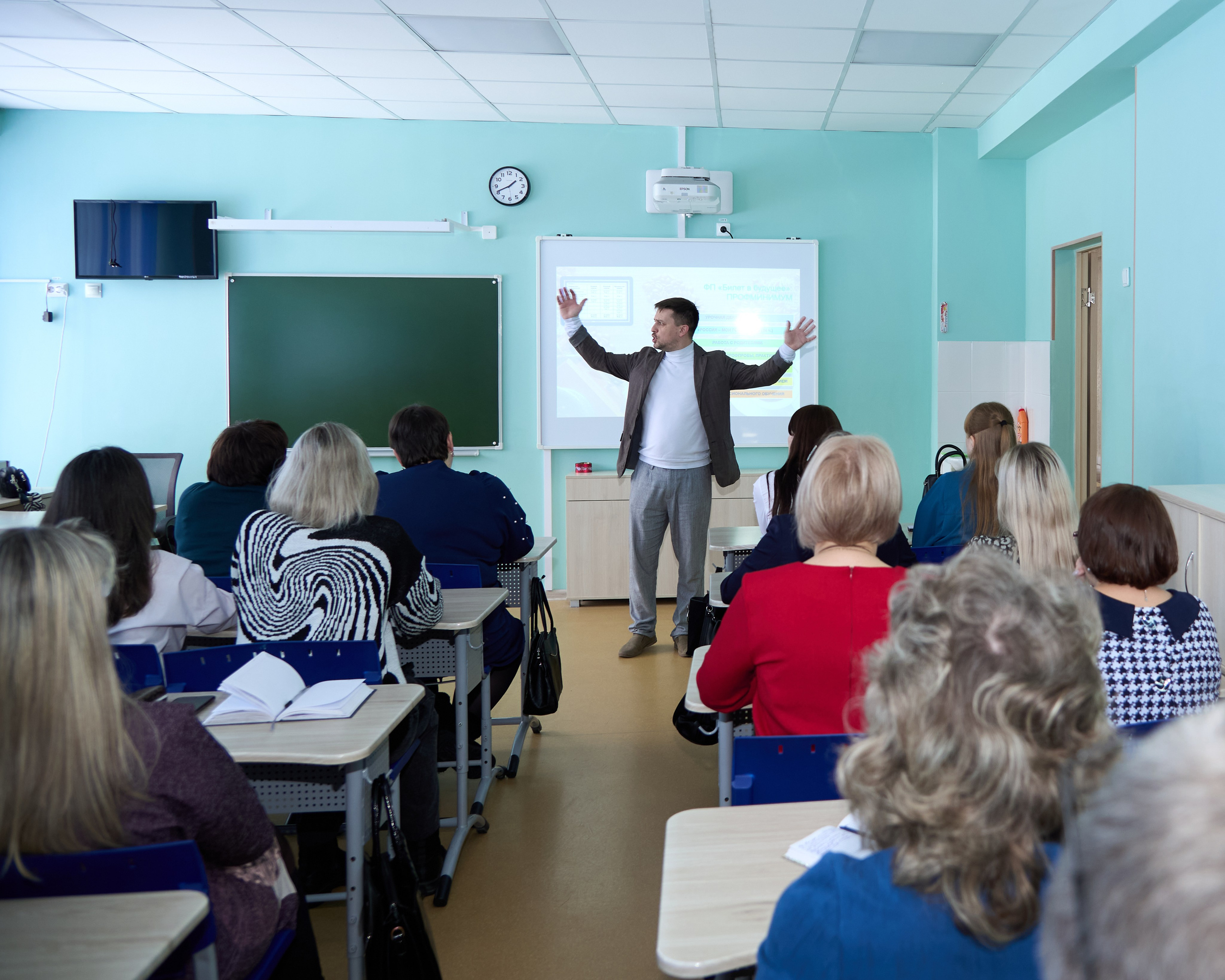 Метод-интенсив «Комплексное развитие ОО…». [fXph] Фотограф Масликов Илья. Съёмка мероприятий в Ленинске-Кузнецком