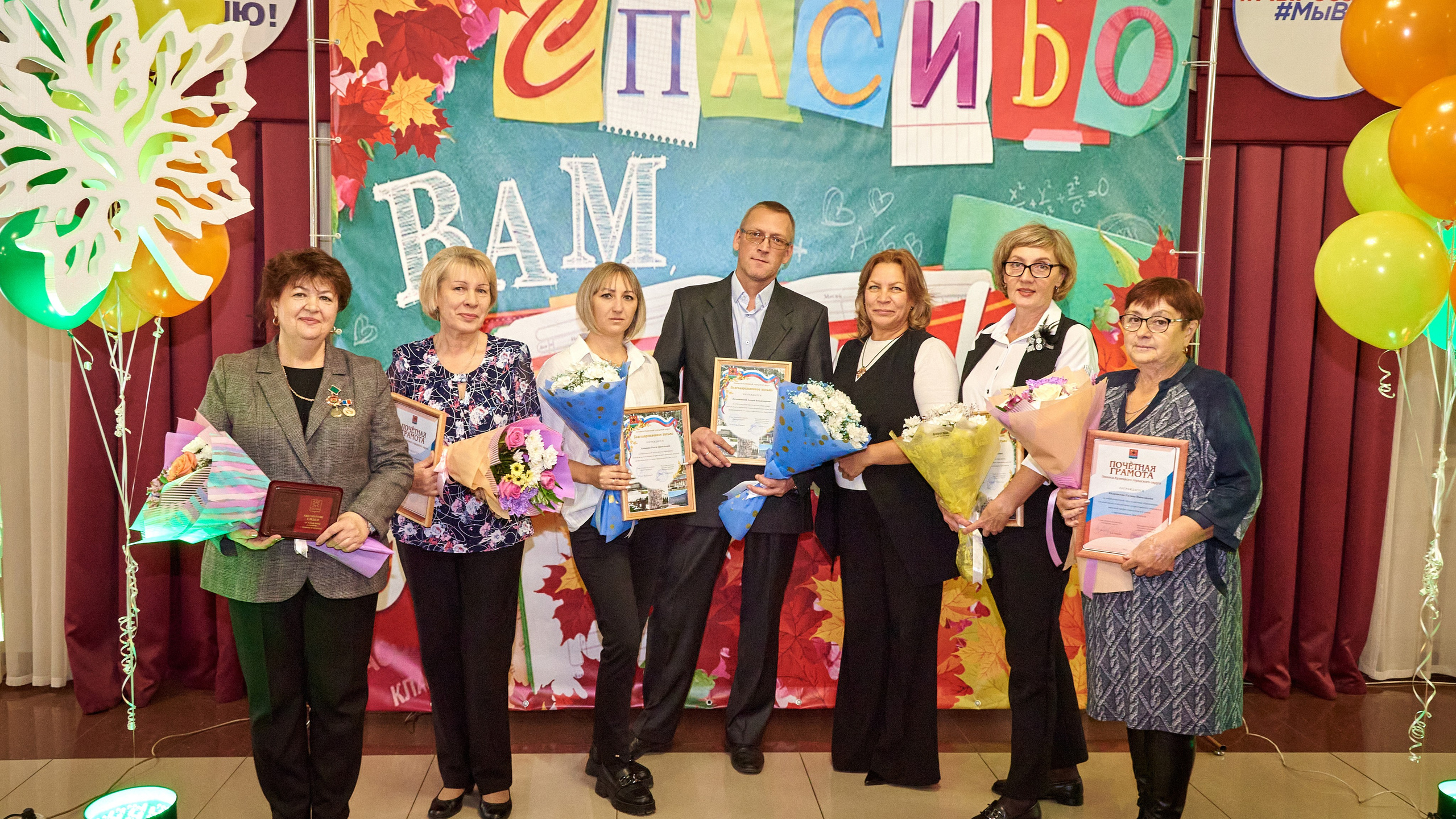 День учителя 2022. [fXph] Фотограф Масликов Илья. Съёмка мероприятий в Ленинске-Кузнецком