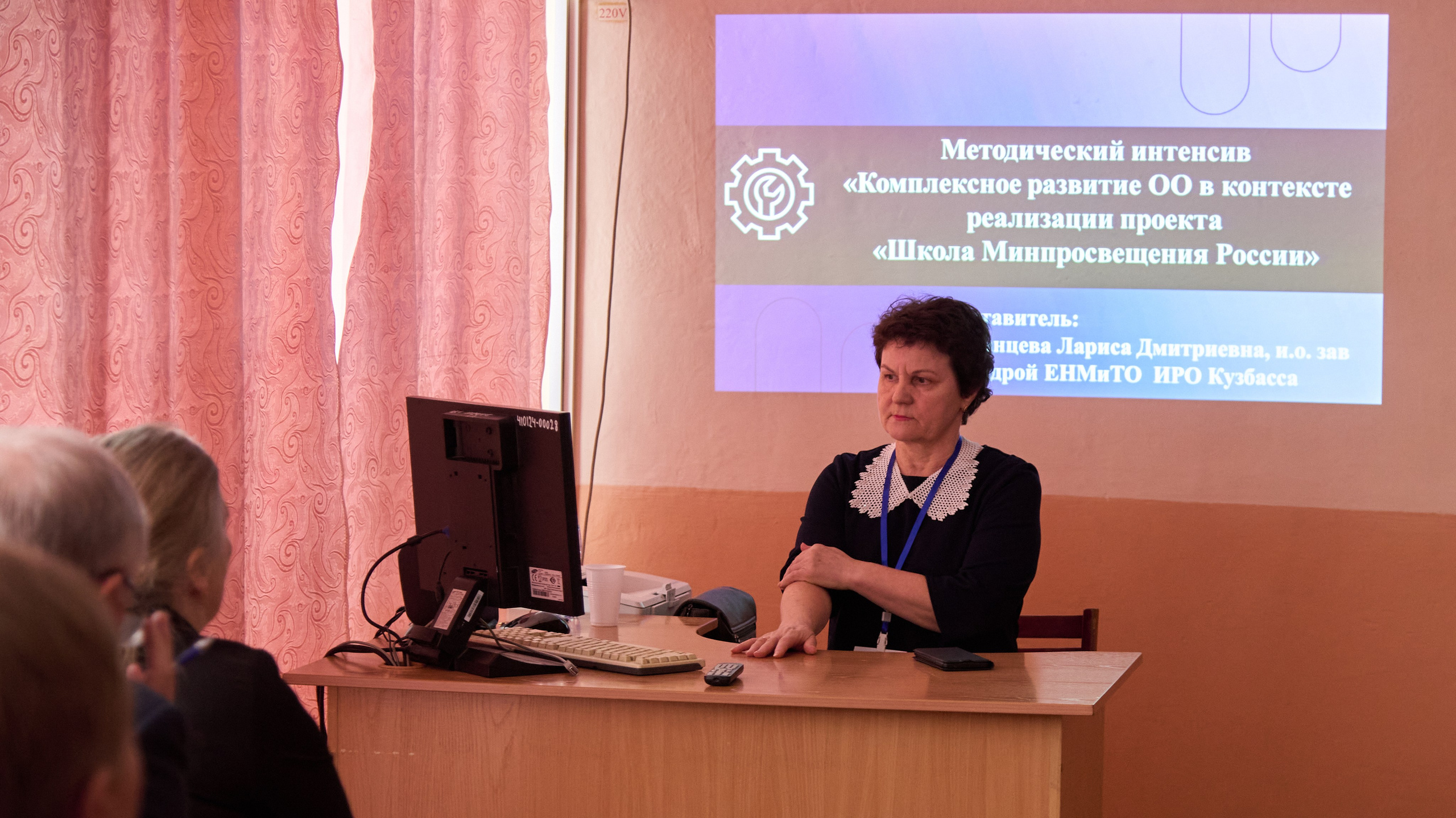 Метод-интенсив «Комплексное развитие ОО…». [fXph] Фотограф Масликов Илья. Съёмка мероприятий в Ленинске-Кузнецком