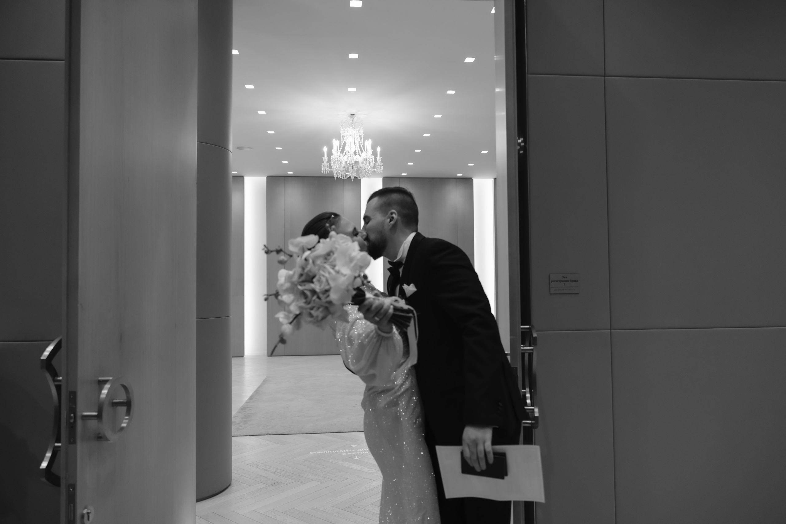 Ваня Точно. Свадебный фотограф в Москве и Балашихе