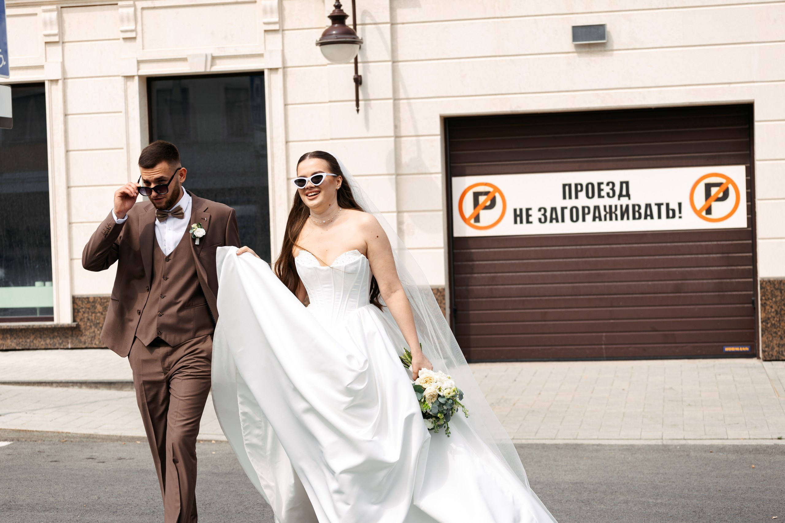 Юлия и Алексей. Свадебный и семейный фотограф Егорова Юлия