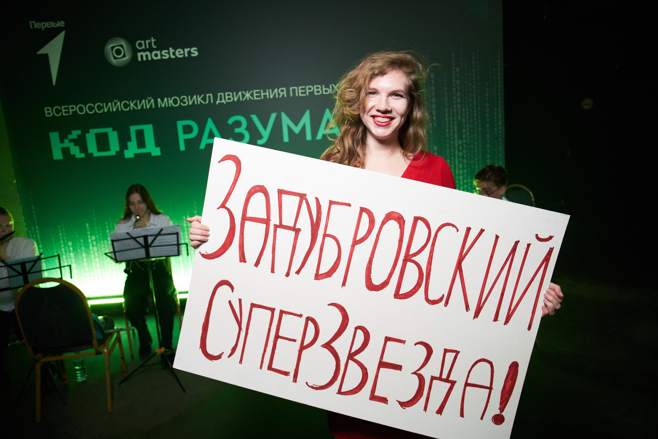 Фотограф Репортажа в Москве. Fokysphoto