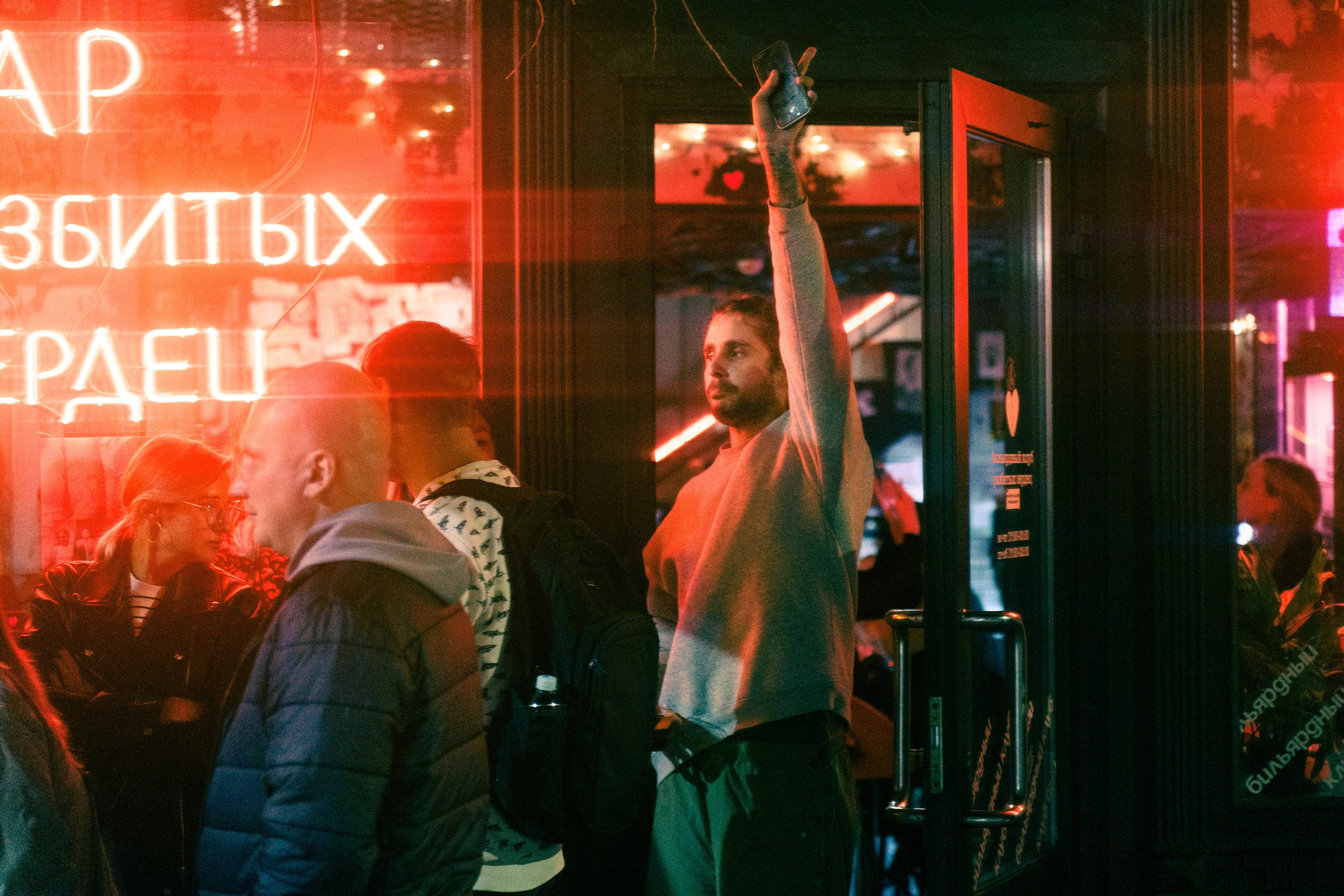 Из Сибири с любовью. Бар разбитых сердец. Концертный и репортажный фотограф в Санкт-Петербурге Слава Пахомов