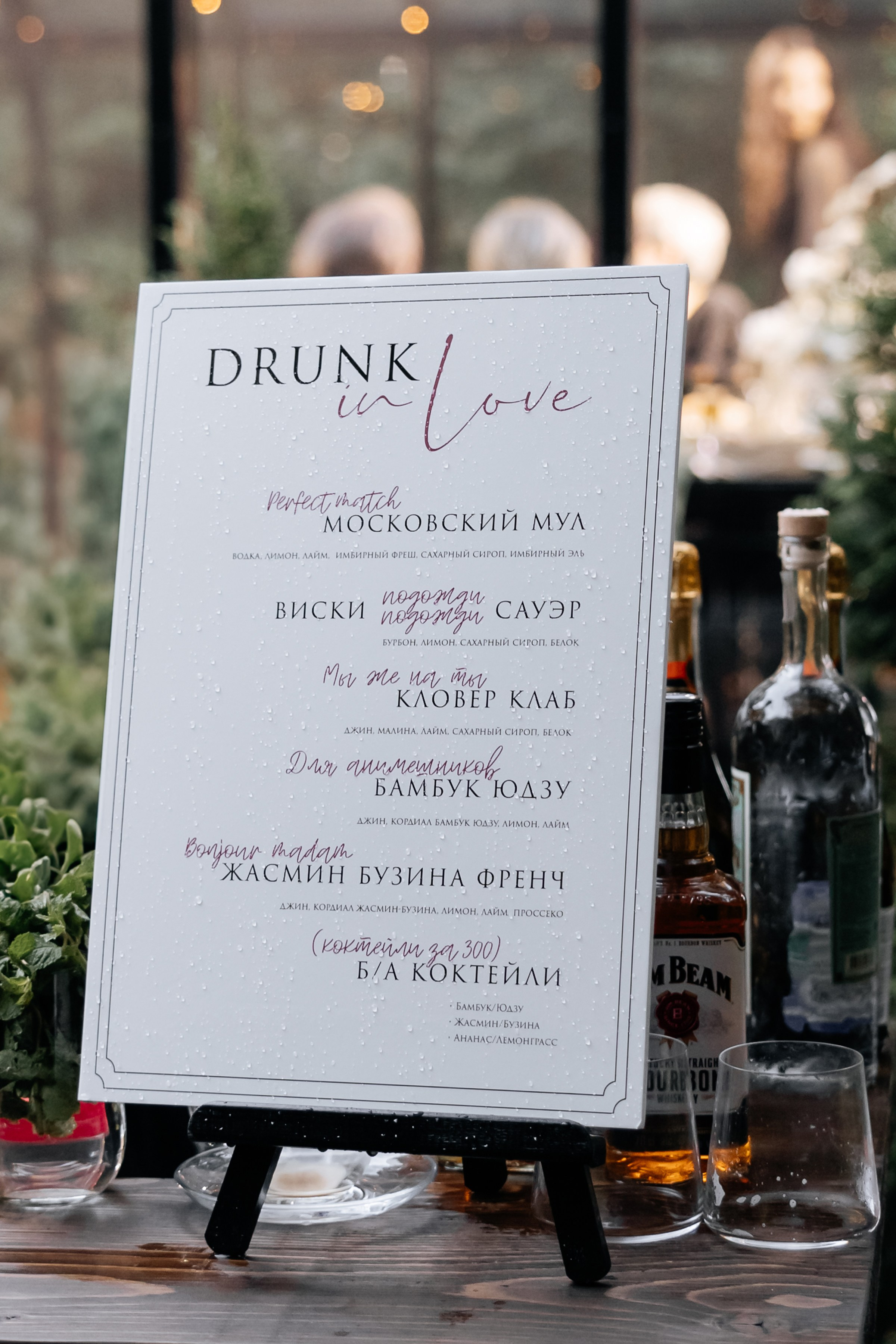 Максим и Саша. Свадебный фотограф в Москве Артём Кившарь