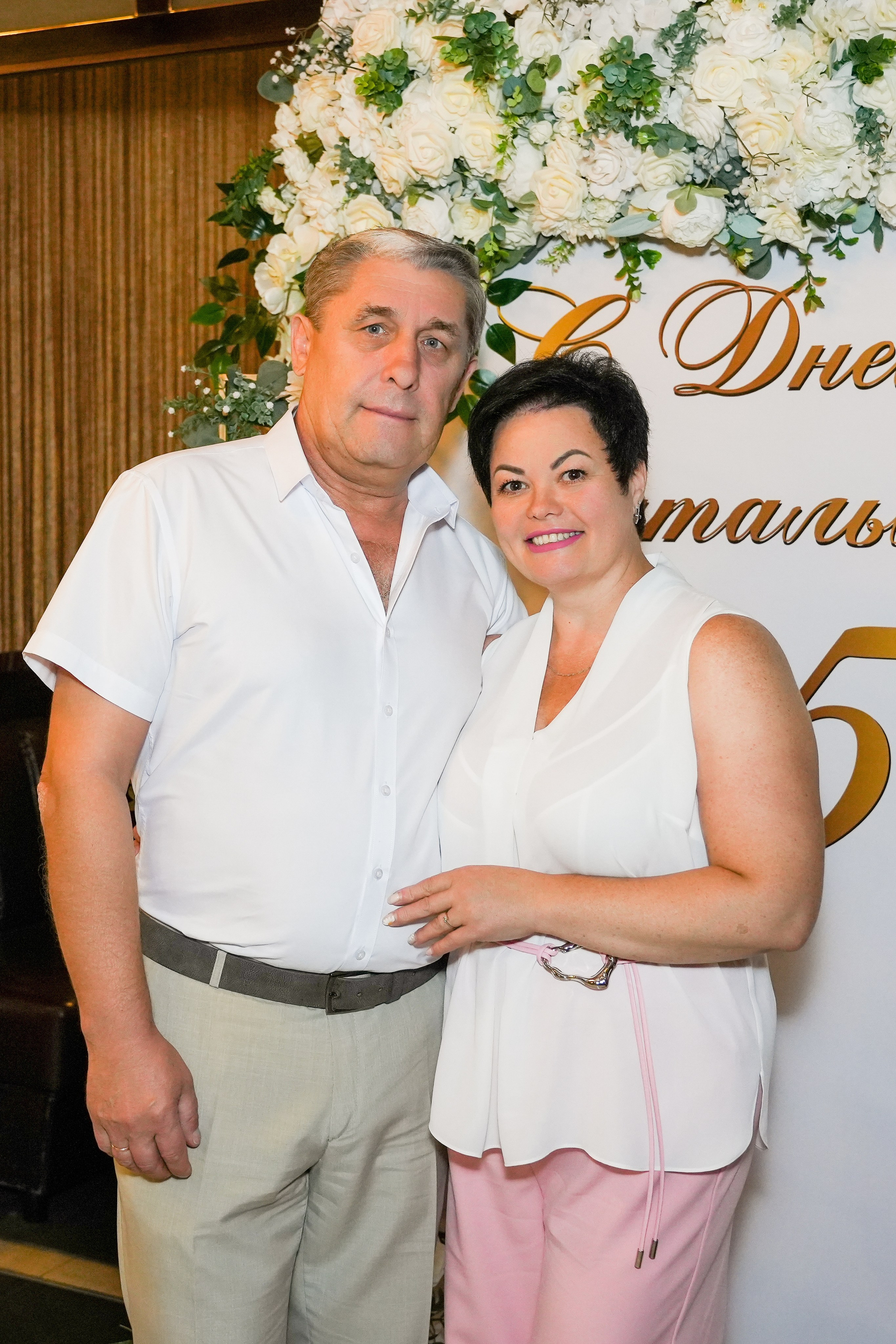 Двойной юбилей. Семейный фотограф Владимир Просвиркин. г. Самара