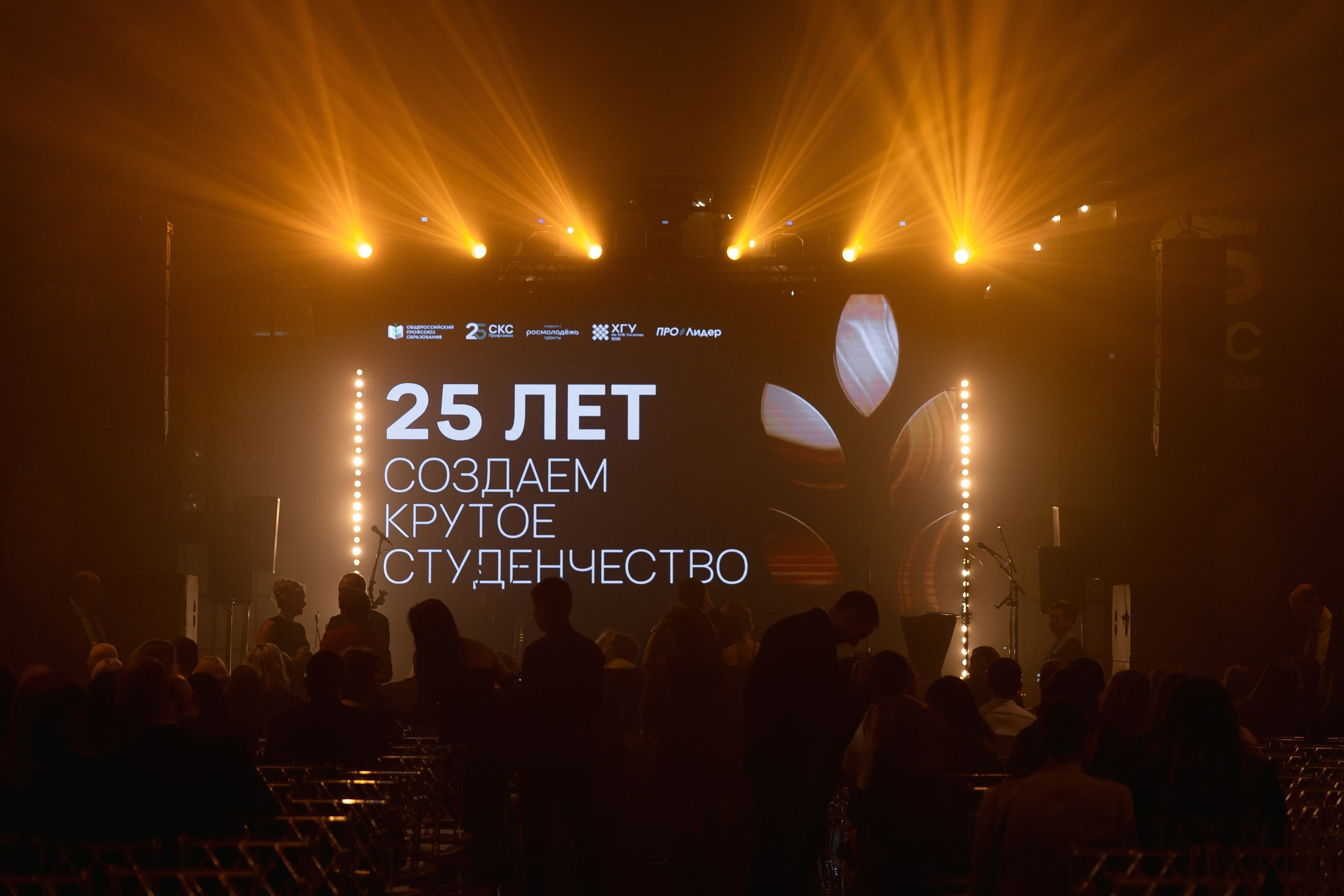 СКС 25 Reportage. Корпоративный и репортажный фотограф Москва