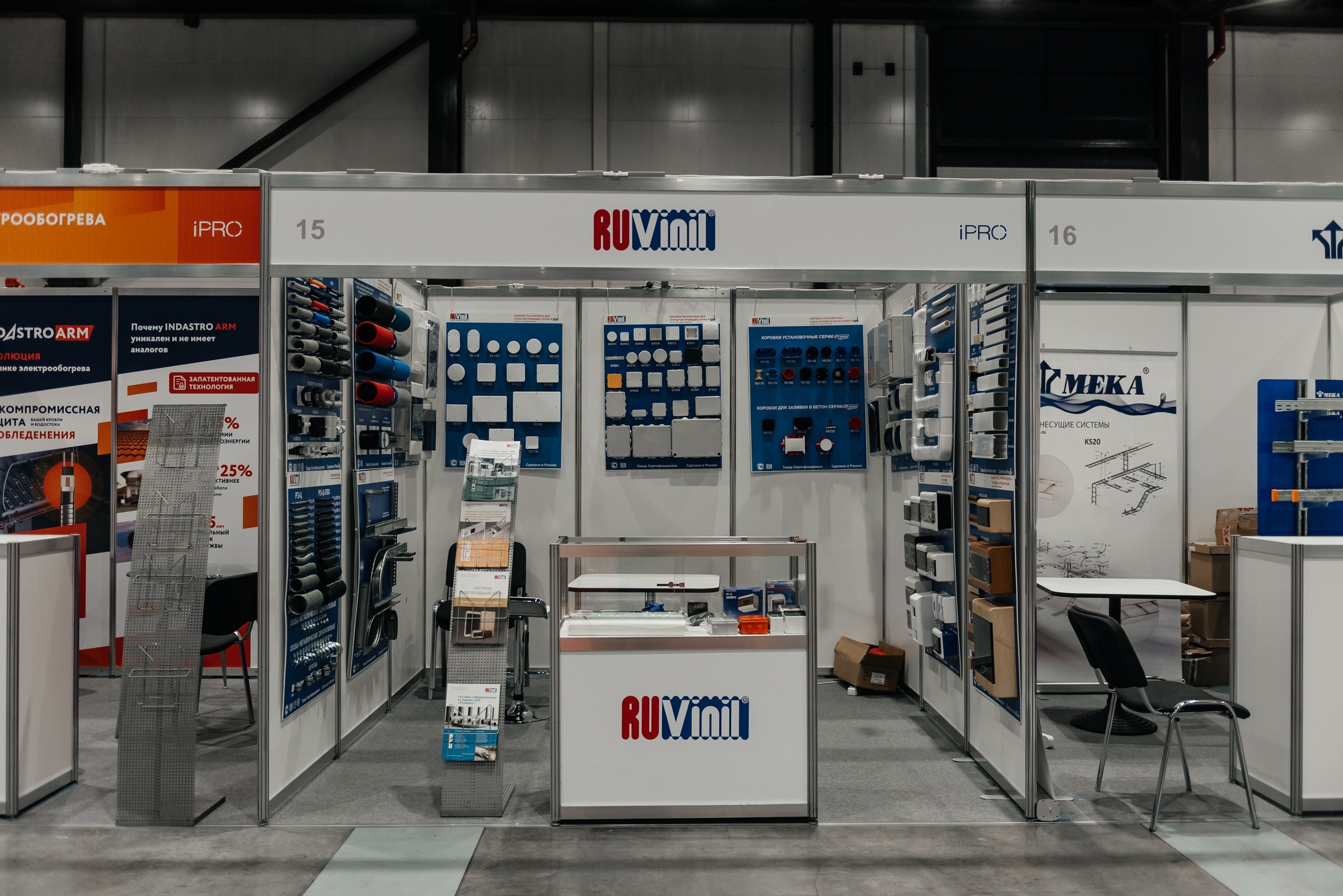 фотосъёмка выставочных стендов в Экспофоруме