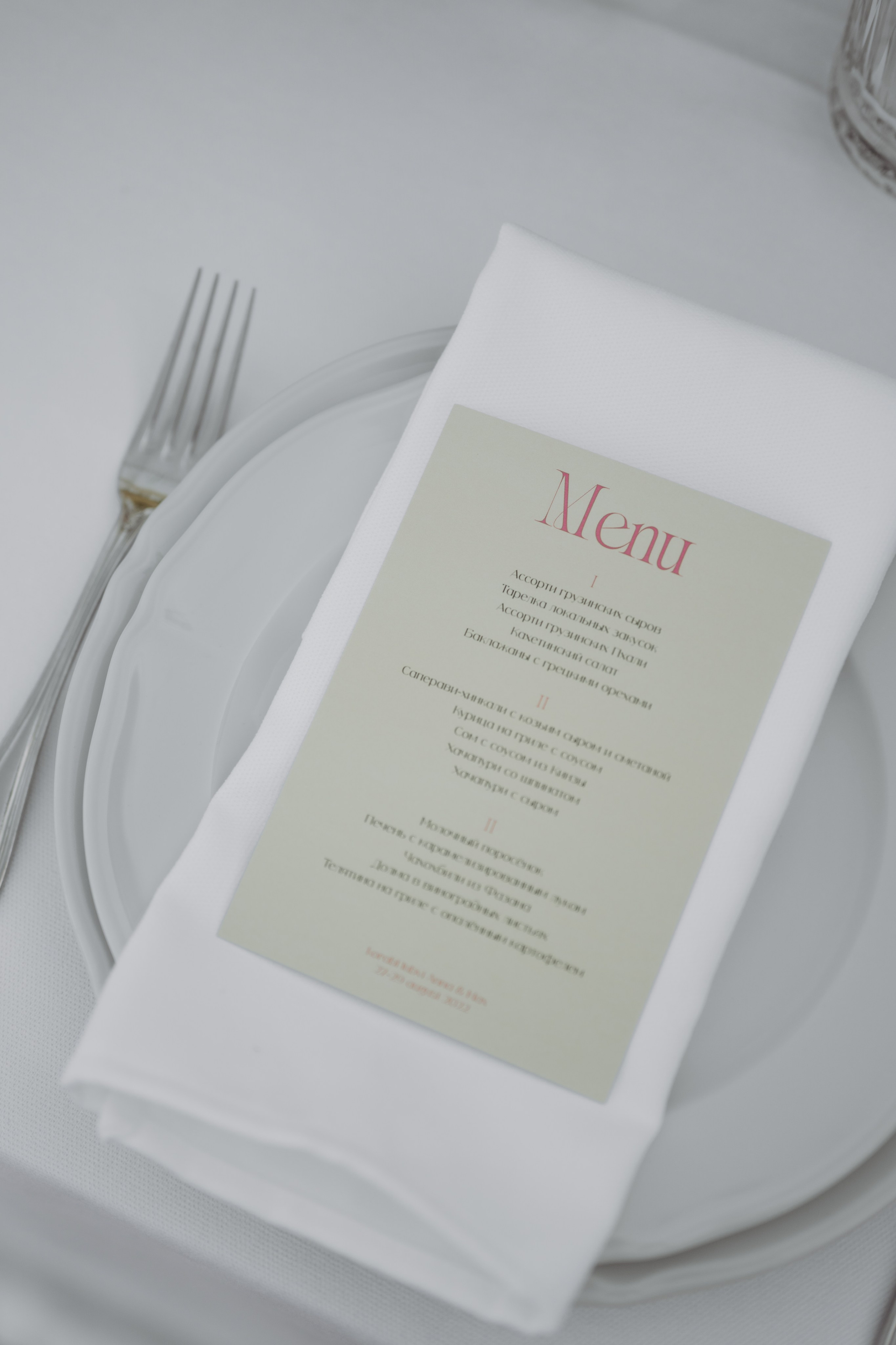 Max & Anna. Агентство по организации мероприятий