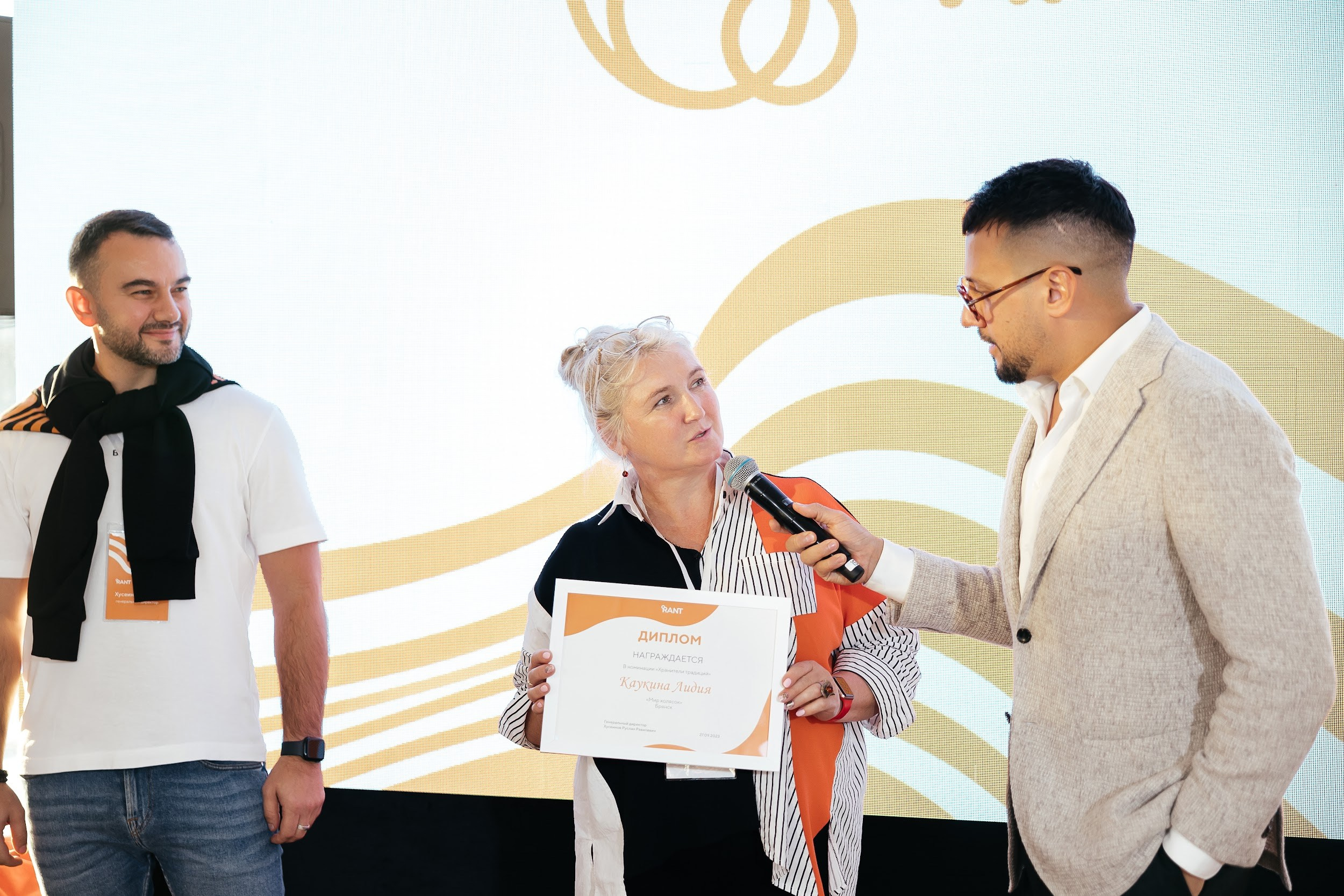 RANT Круиз-презентация «На волне». Агентство по организации мероприятий