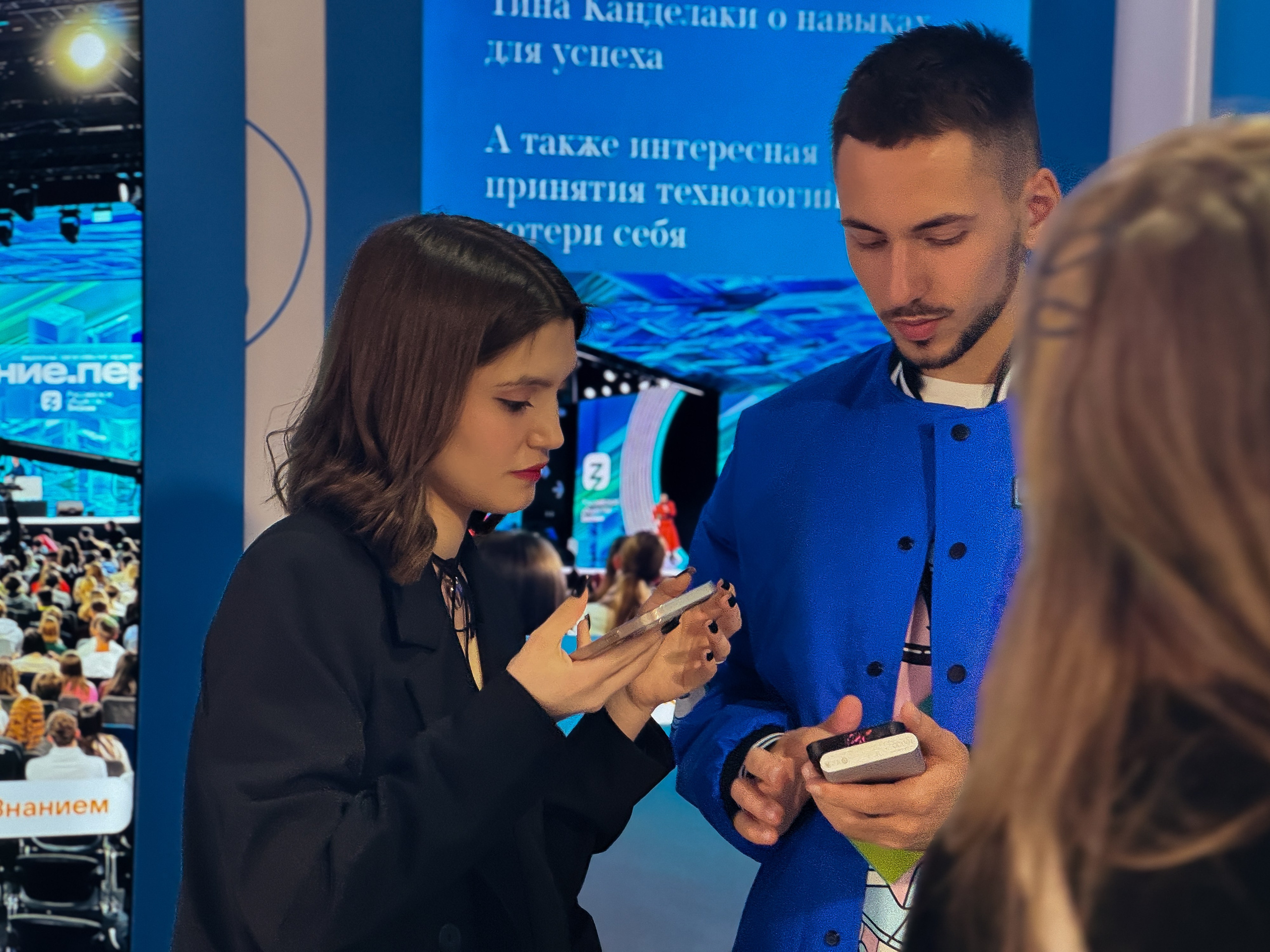 Мероприятие Знание (съемка на iphone). Главная