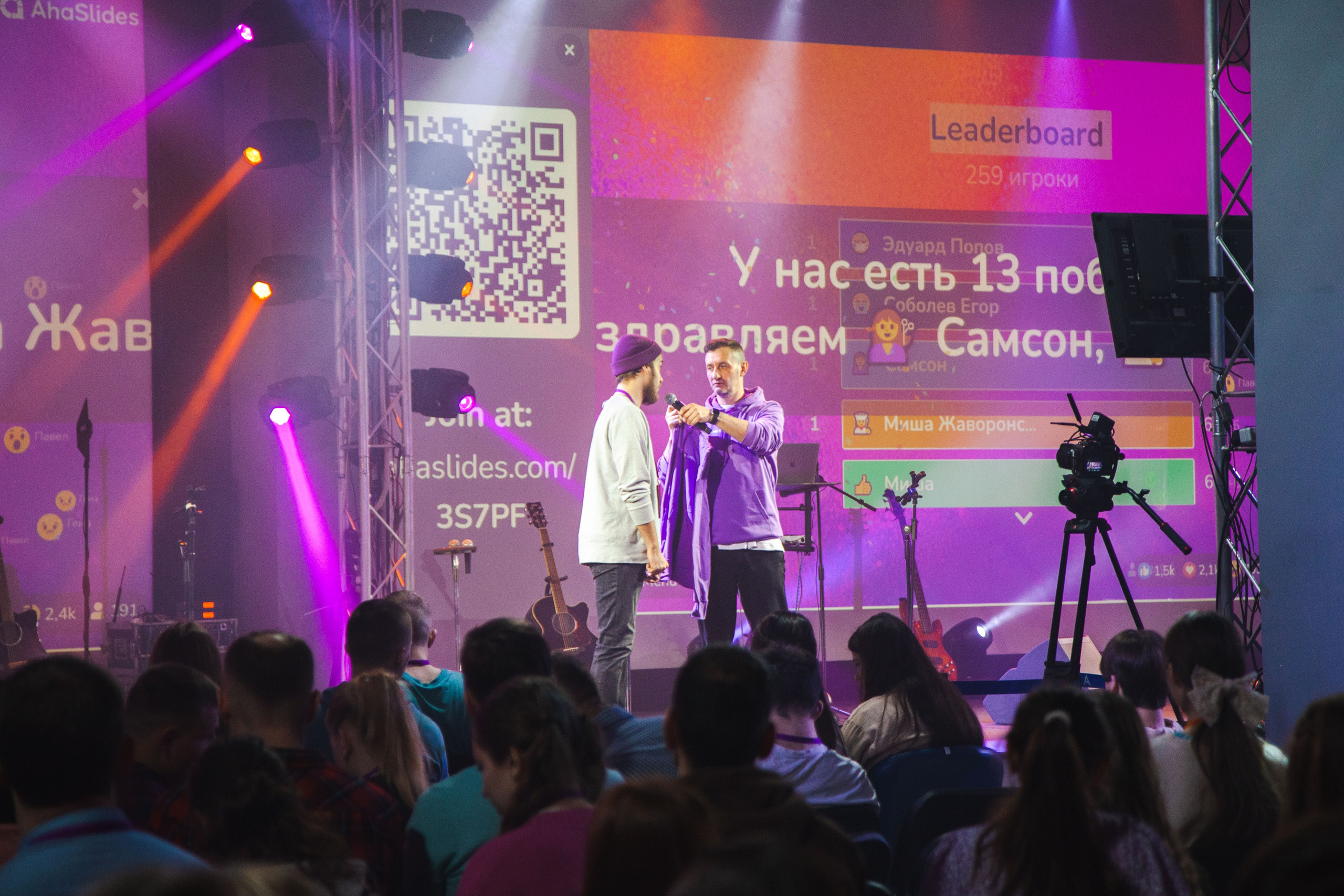 Конференция. Фотограф-ретушер