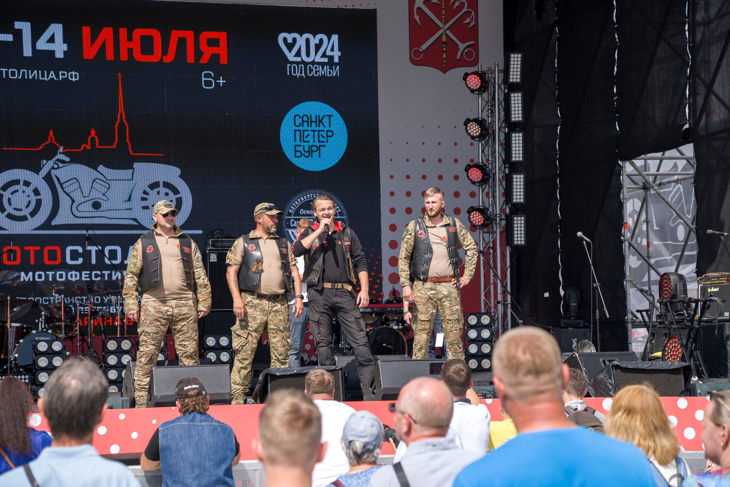 Городские мероприятия. Фотограф в Санкт-Петербурге. Репортажная и все съёмки для бизнеса