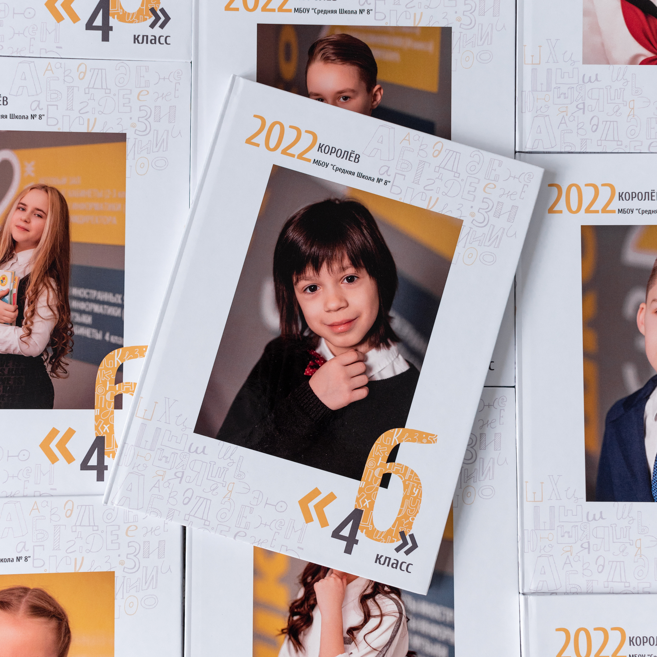 Лайт нач. Выпускные альбома Москва и Московская область