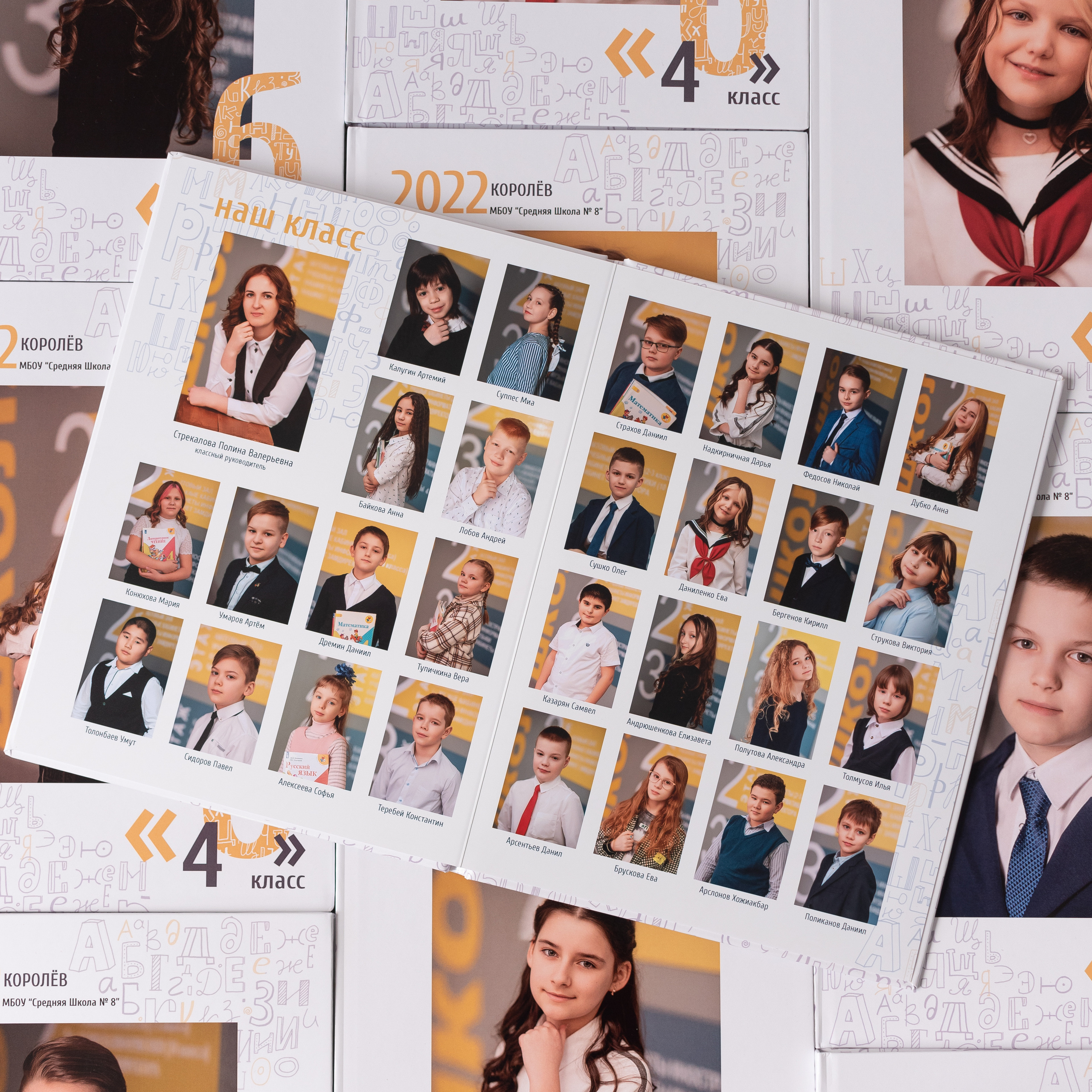 Лайт нач. Выпускные альбома Москва и Московская область