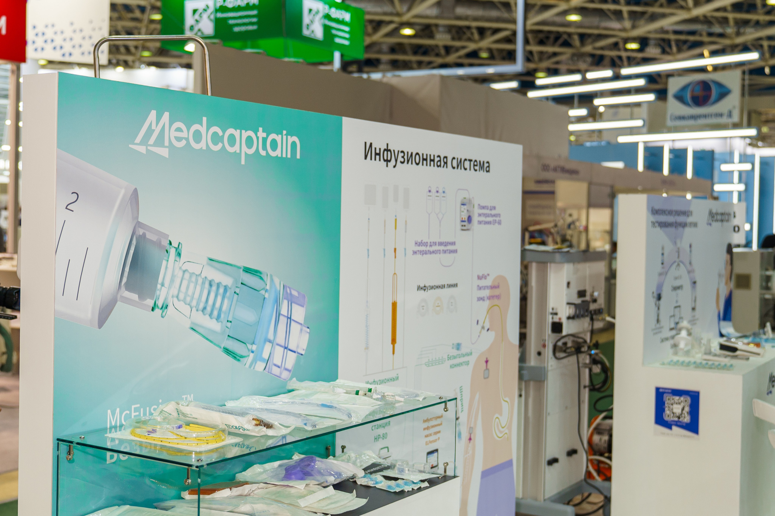 МЕДИКА ТРЕЙД выставка в Экспо. Семейный и репортажный фотограф в Москве Оксана Шилова