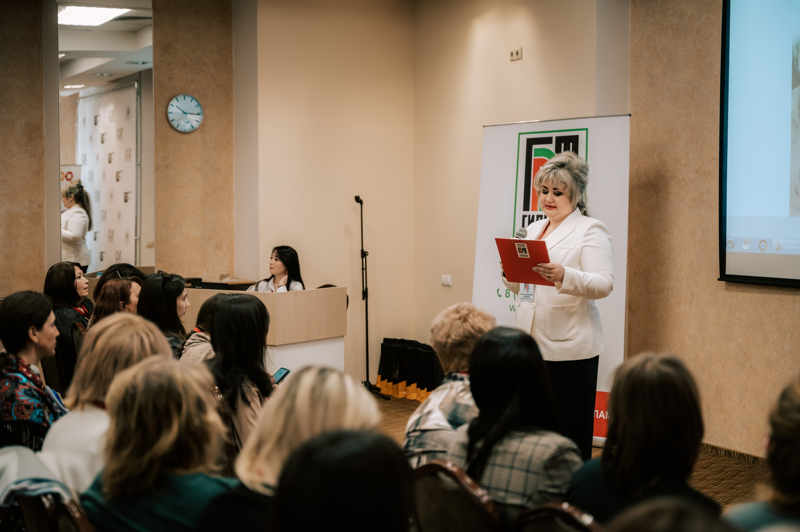 Мероприятия. Гильдия риелторов. Фотограф/видеограф Богдан Голованов