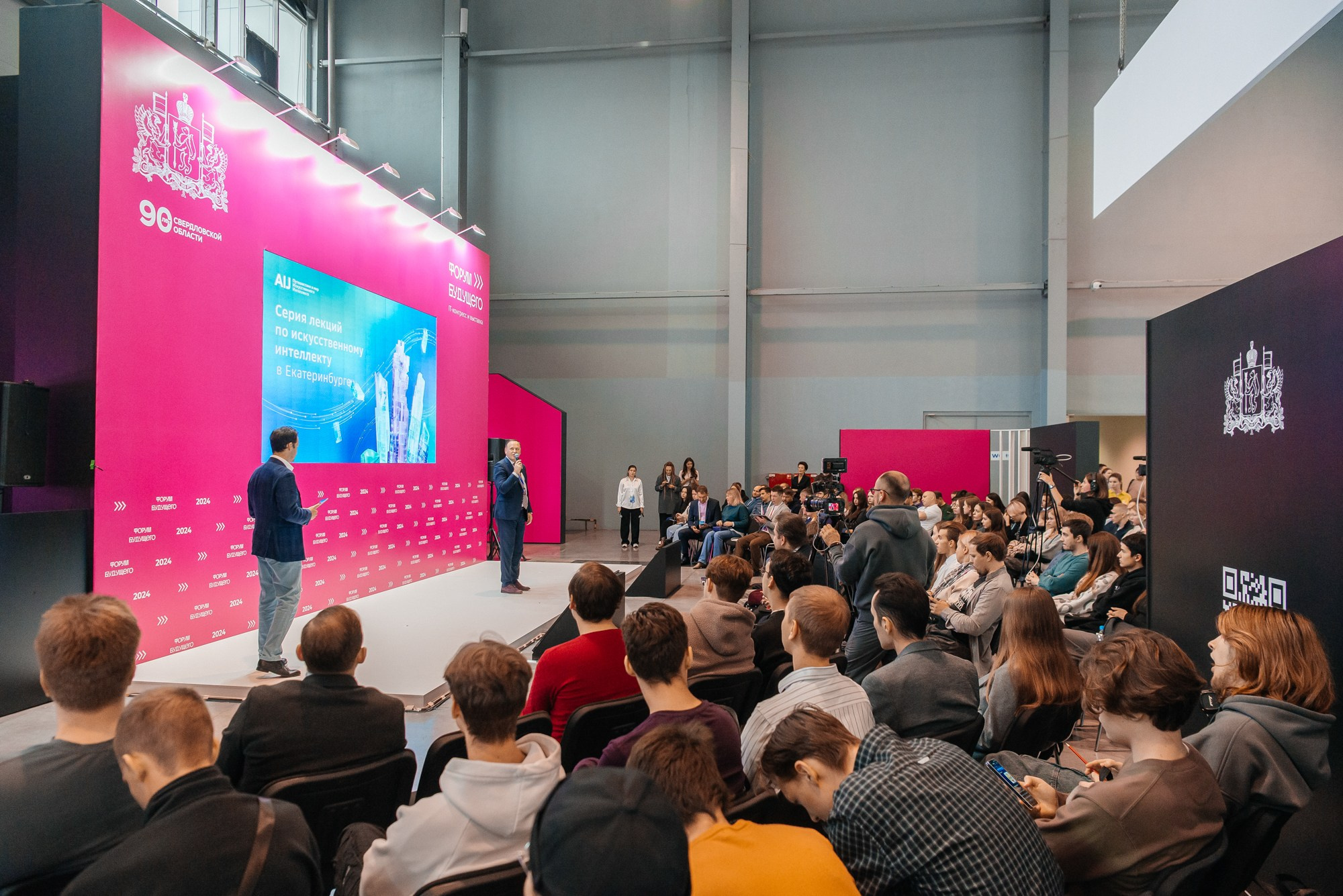 Ai Jorney. Экспо. Профессиональный фотограф в Екатеринбурге Ирина Смирнова