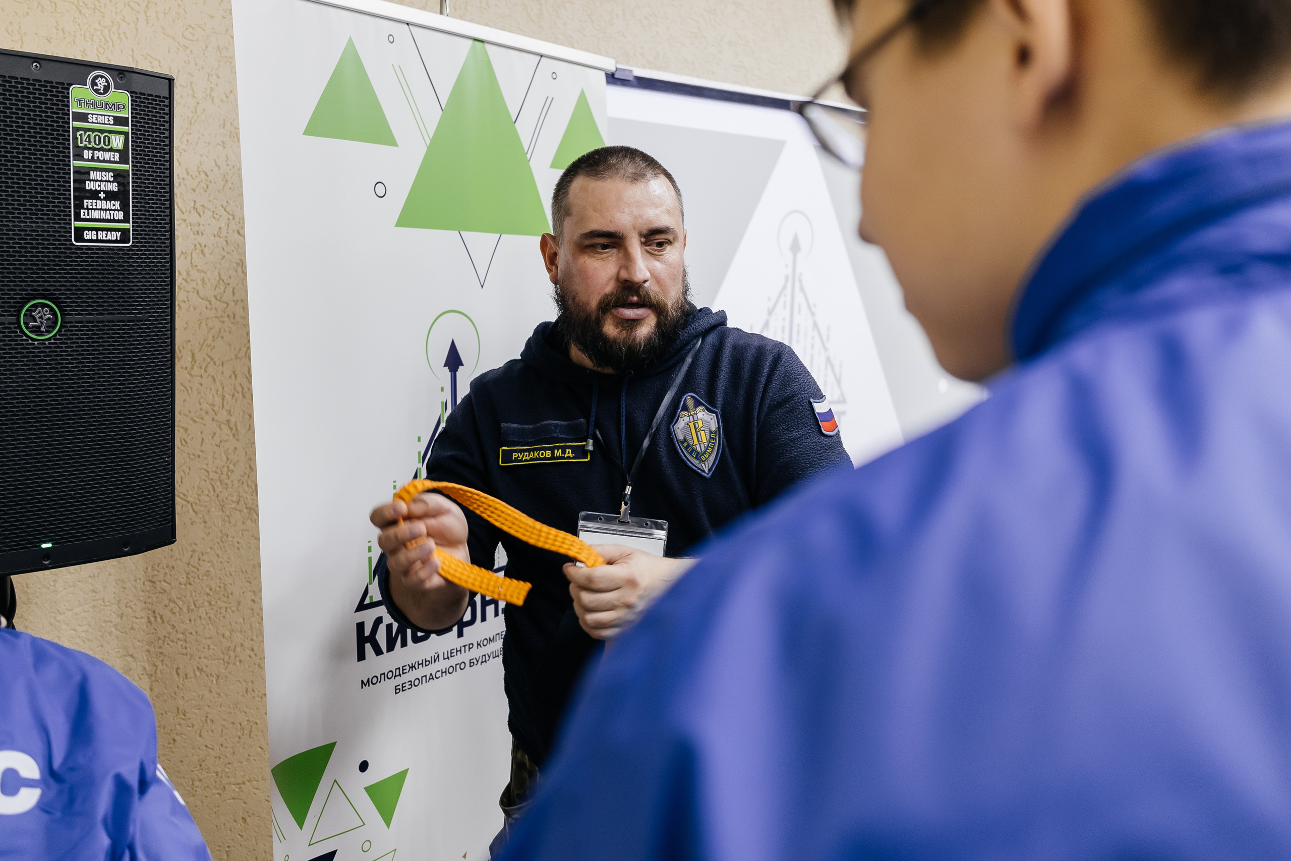 Выездная школа безопасного будущего «КиберНЭТ»