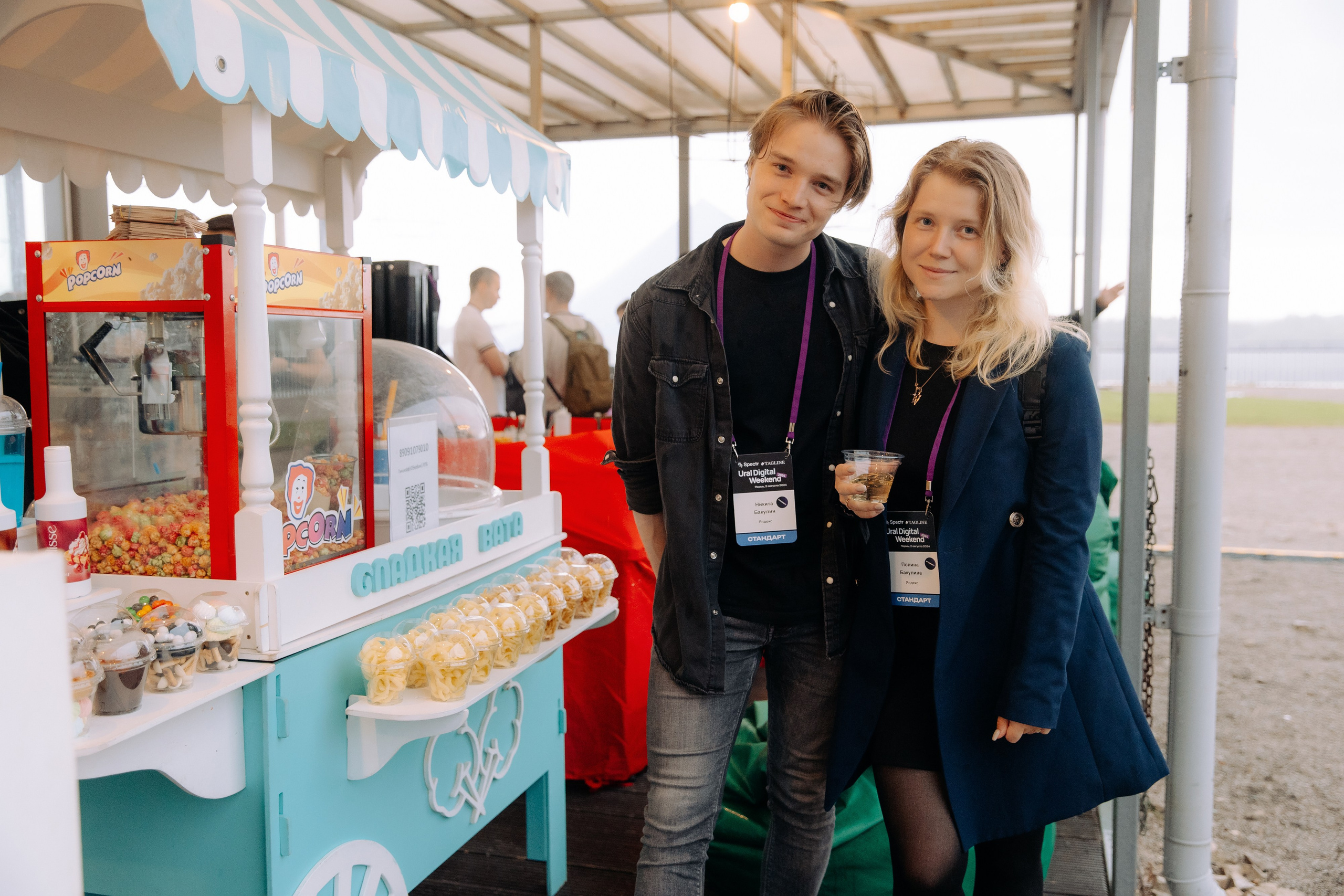 Ural Digital Weekend 2024. Фотосъемка свадебных, семейных и корпоративных мероприятий в Перми