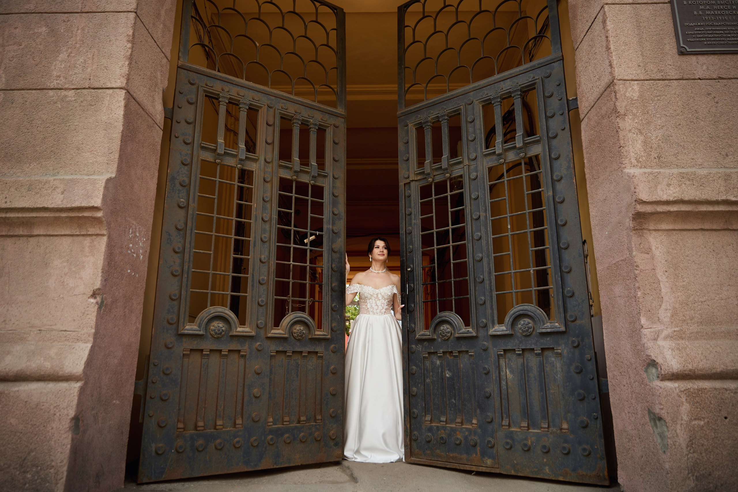 Старый город Самара